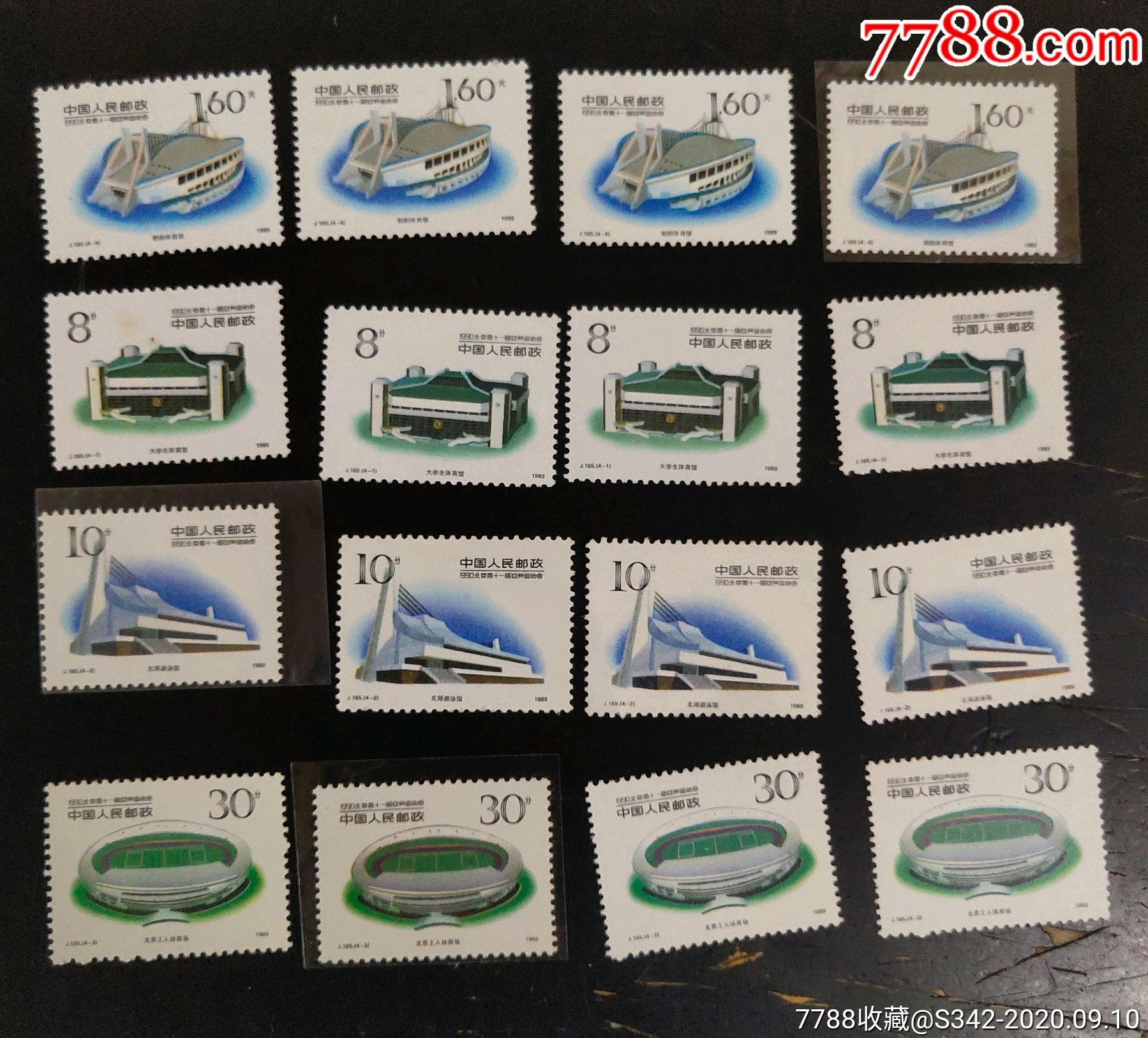 j165亚运会【4套】_新中国邮票_第1张_7788集邮网