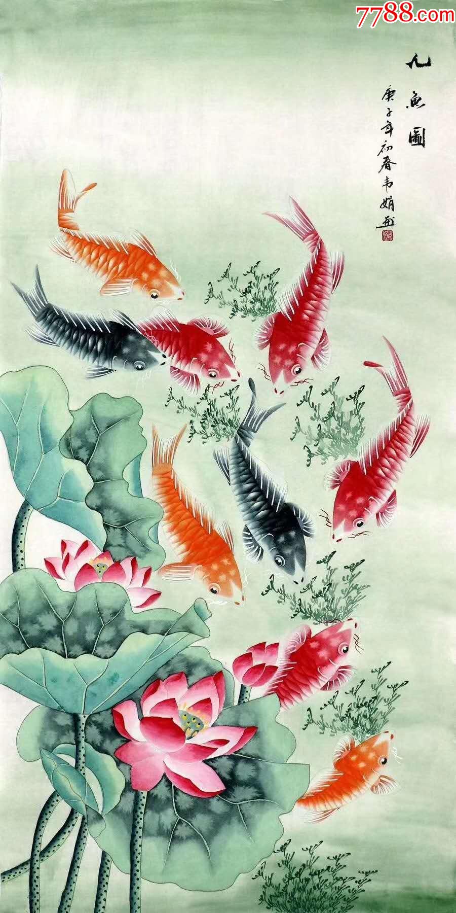 韦娟·四尺工笔九鱼荷花图01