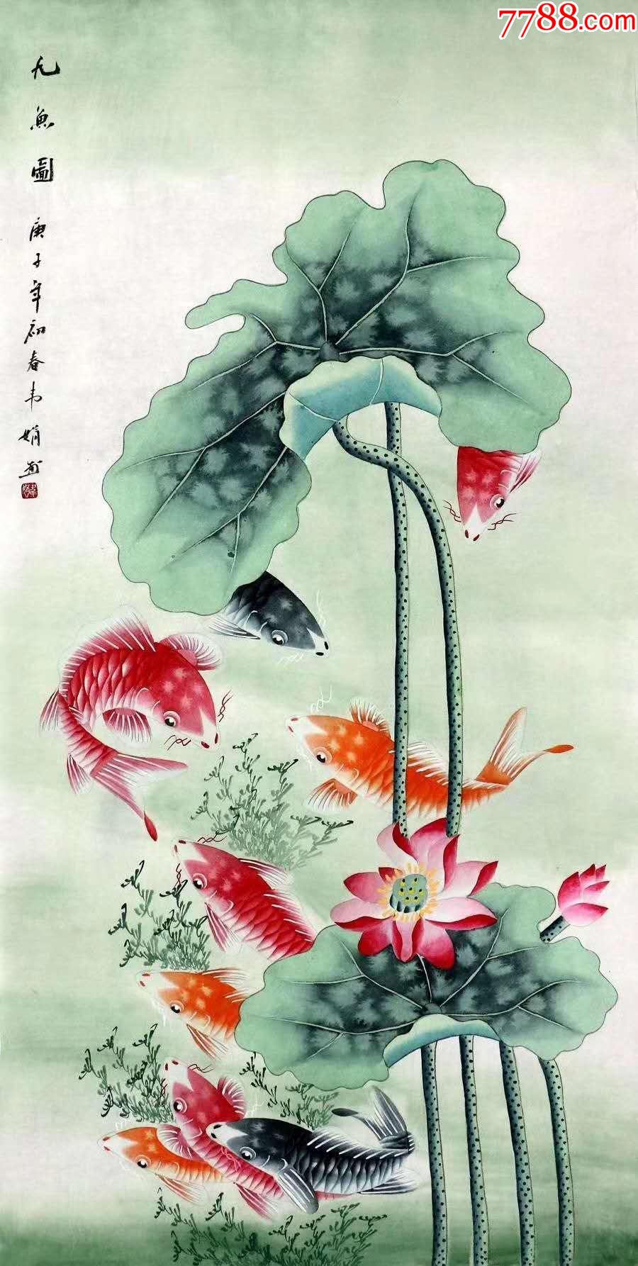 韦娟四尺工笔九鱼荷花图05