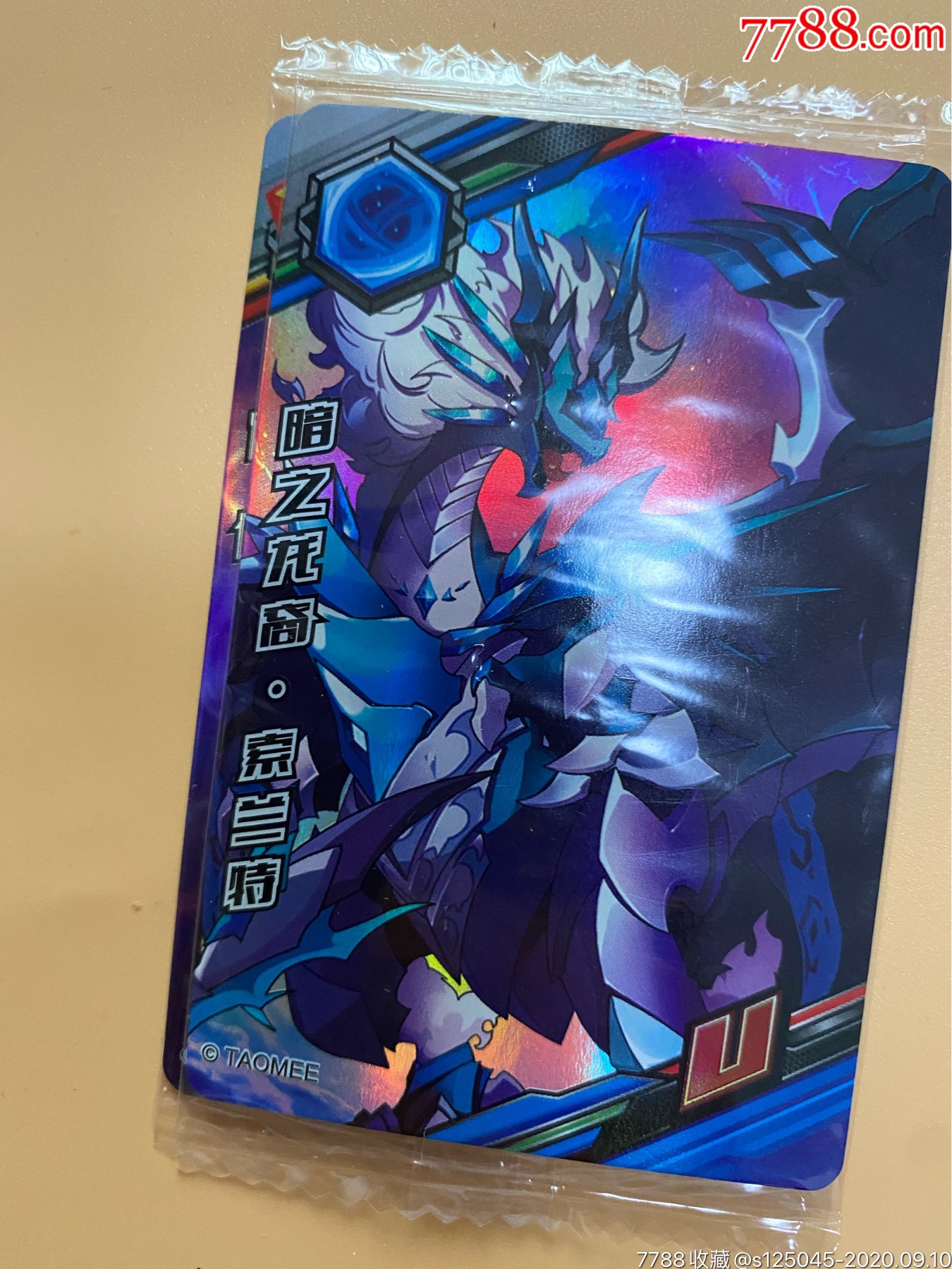 集乐脆威化饼干食品卡赛尔号索兰特