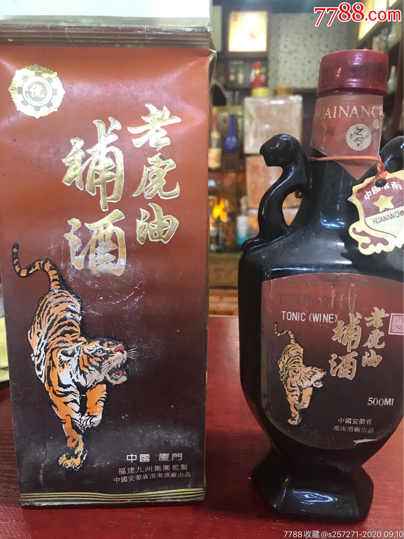 淮南老虎油1瓶