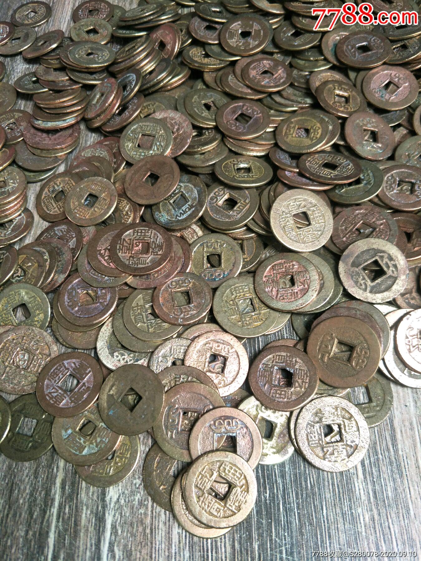 首页 零售 铜元/机制铜币 >> 乾隆铜钱一堆【平和懿德堂】统一编号