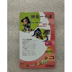 世纪天成