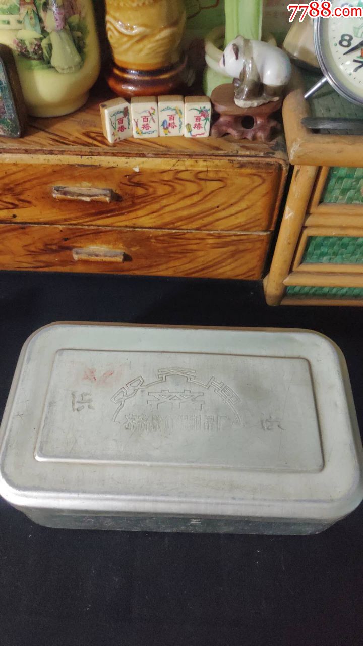 上世纪60年代齐齐哈尔铝制厂双齐牌铝制老饭盒民俗怀旧老物件第4组