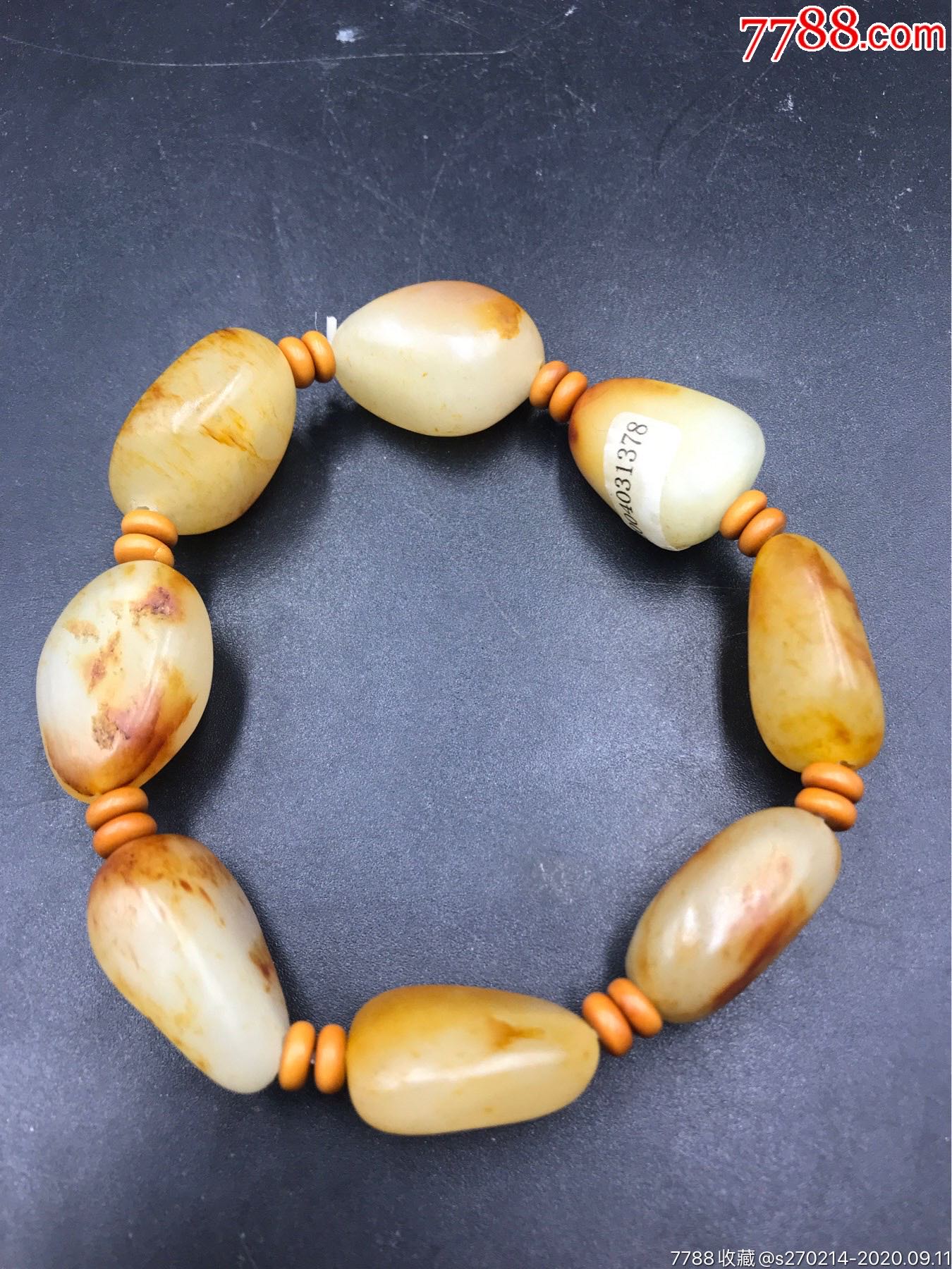 和田玉随形手串