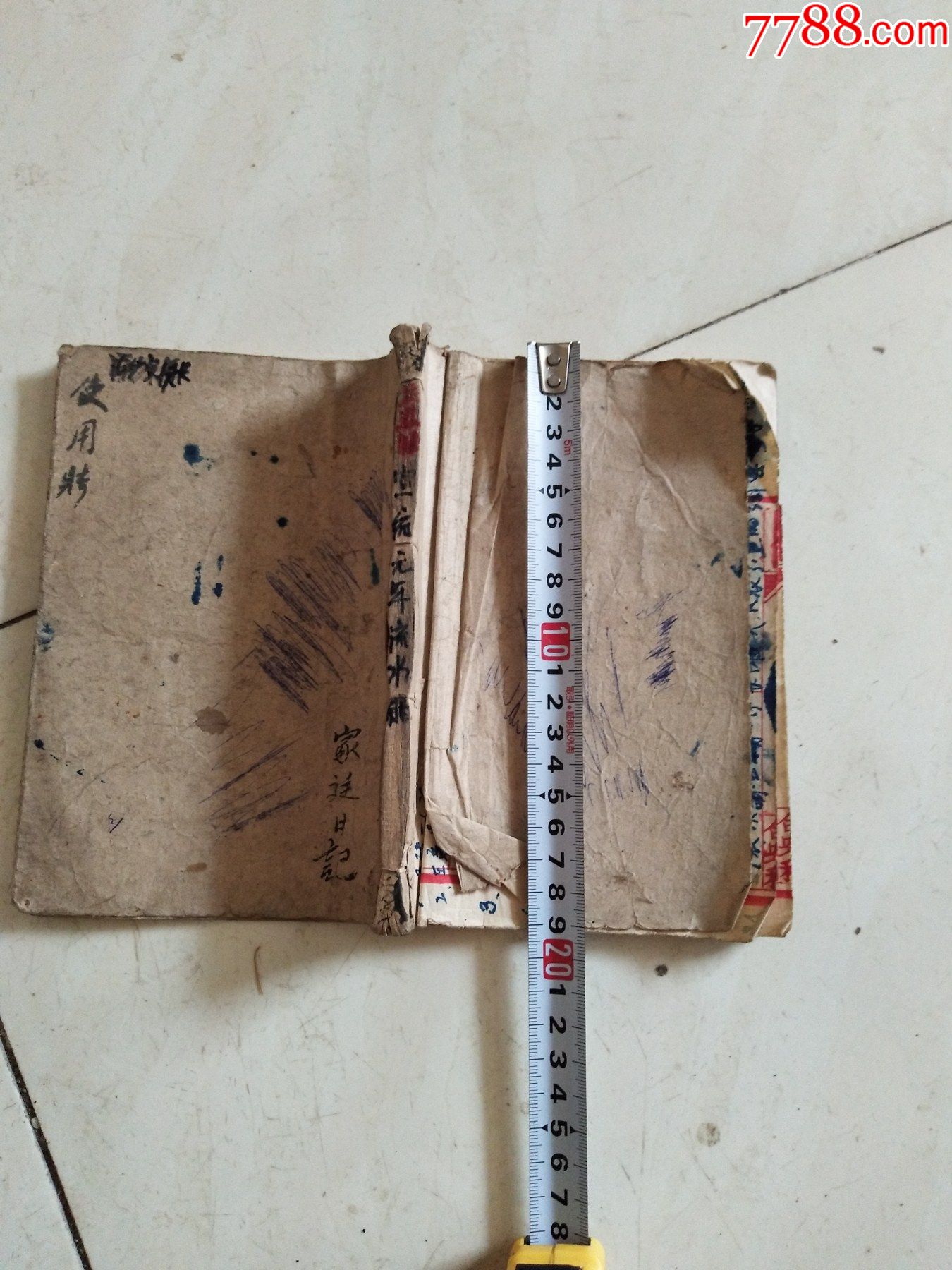 古董民俗二手怀旧老物件清朝账本宣统账本