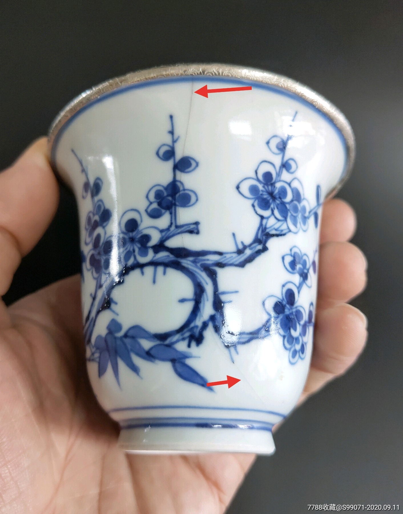 康熙名品青花三友图铃铛杯