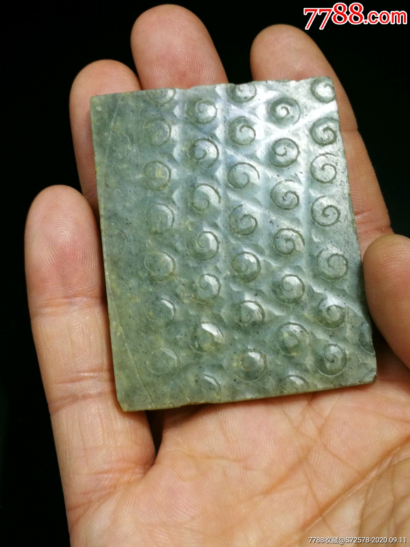 战汉和田玉谷纹璧老改玉片