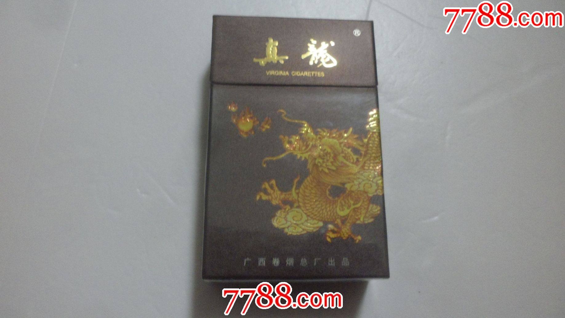 真龙【近95品】_烟标/烟盒_图片欣赏_收藏价格_7788烟标收藏
