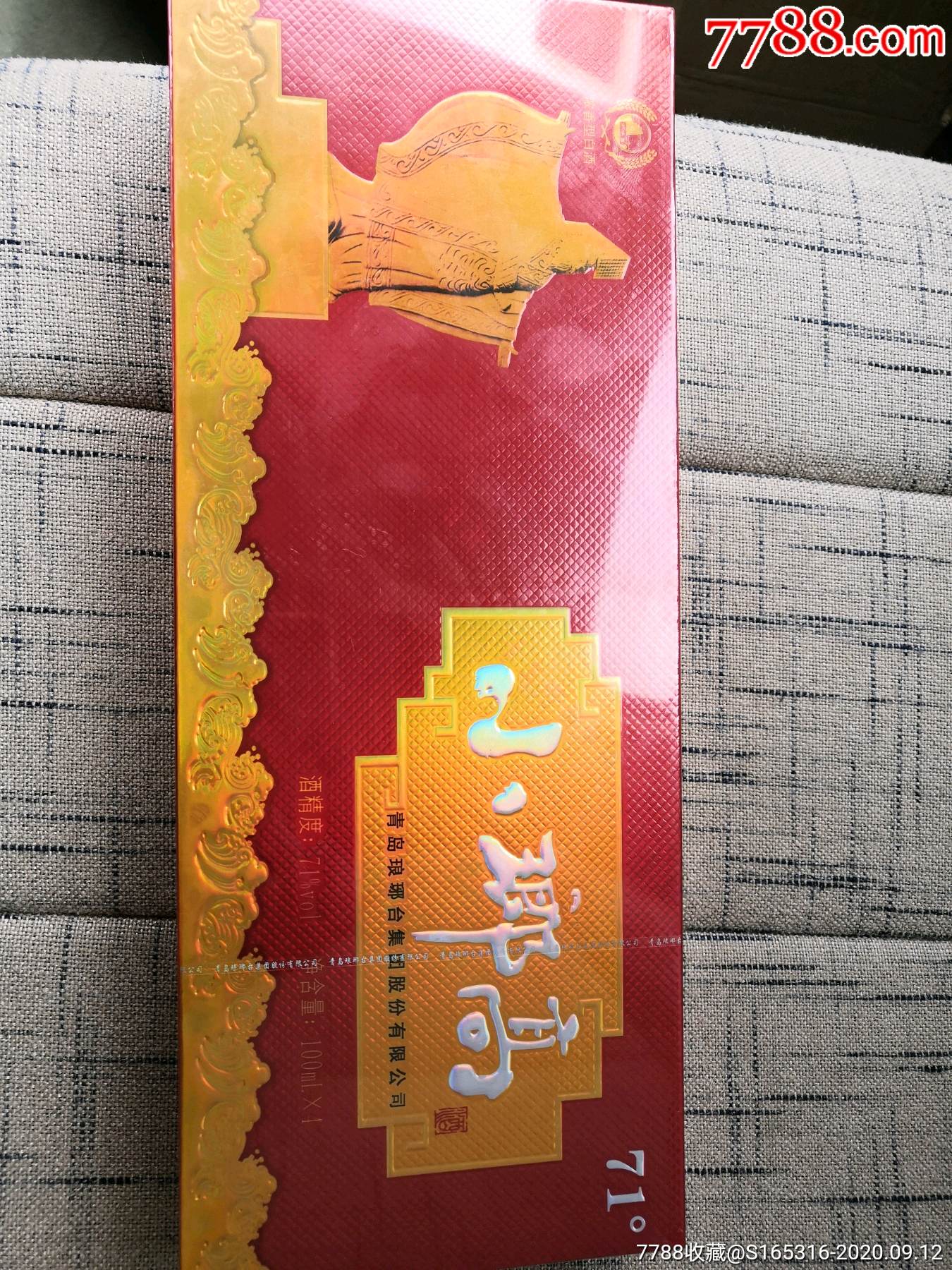 71度琅琊台小琅高