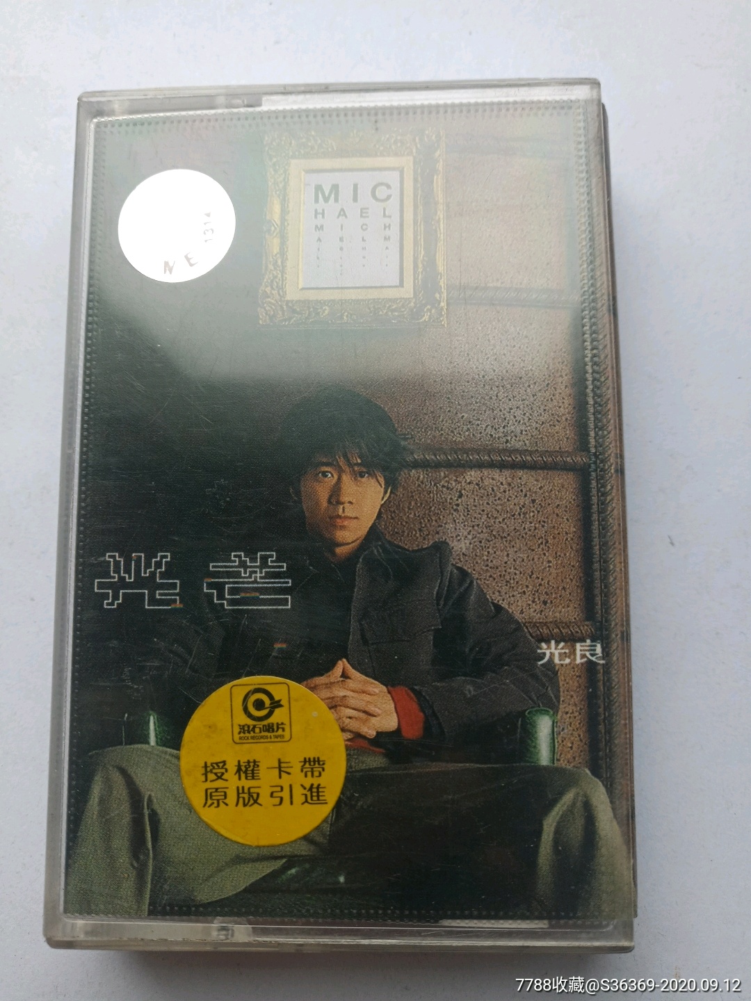 光良--光芒--经典专辑--歌名见封皮(自己听85