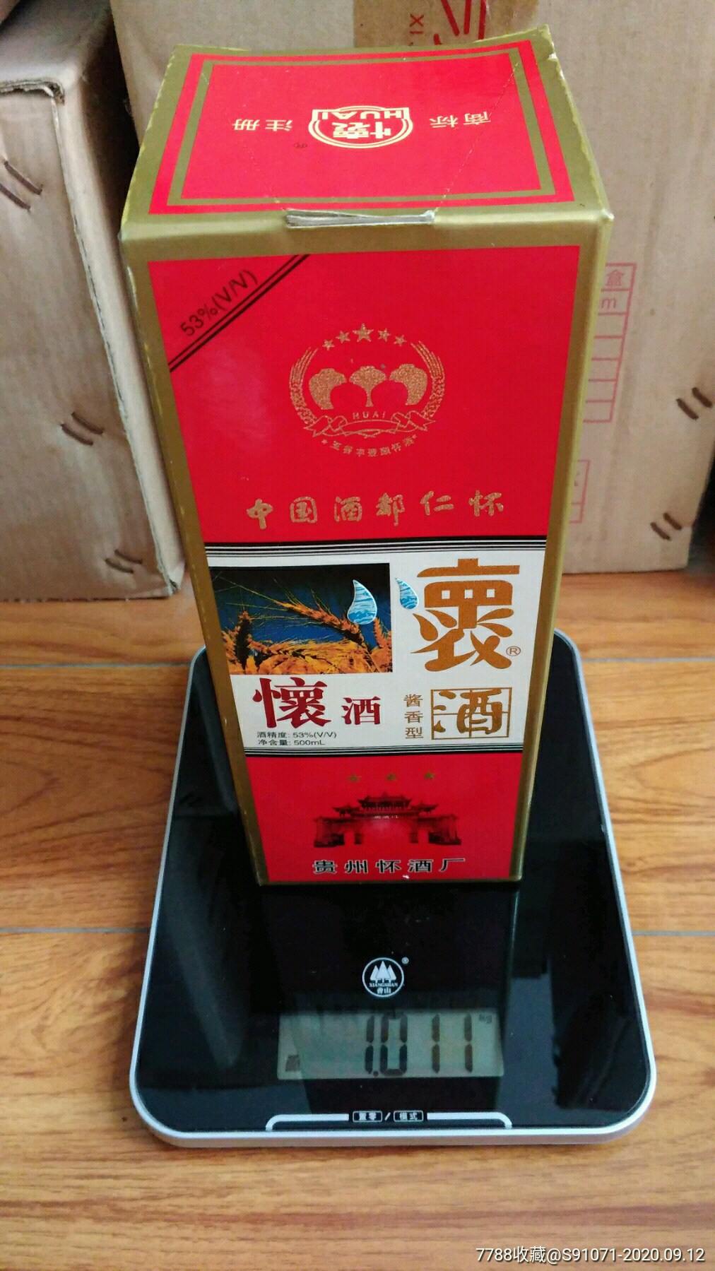 二茅台怀酒-价格:888.0000元-1-老酒收藏 -零售-7788老酒收藏
