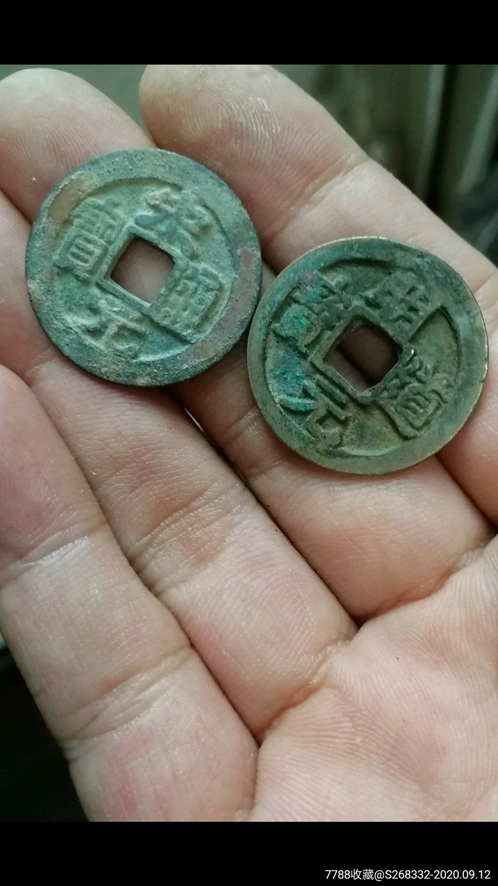 宋元,明道_价格78元_第1张_7788收藏__收藏热线