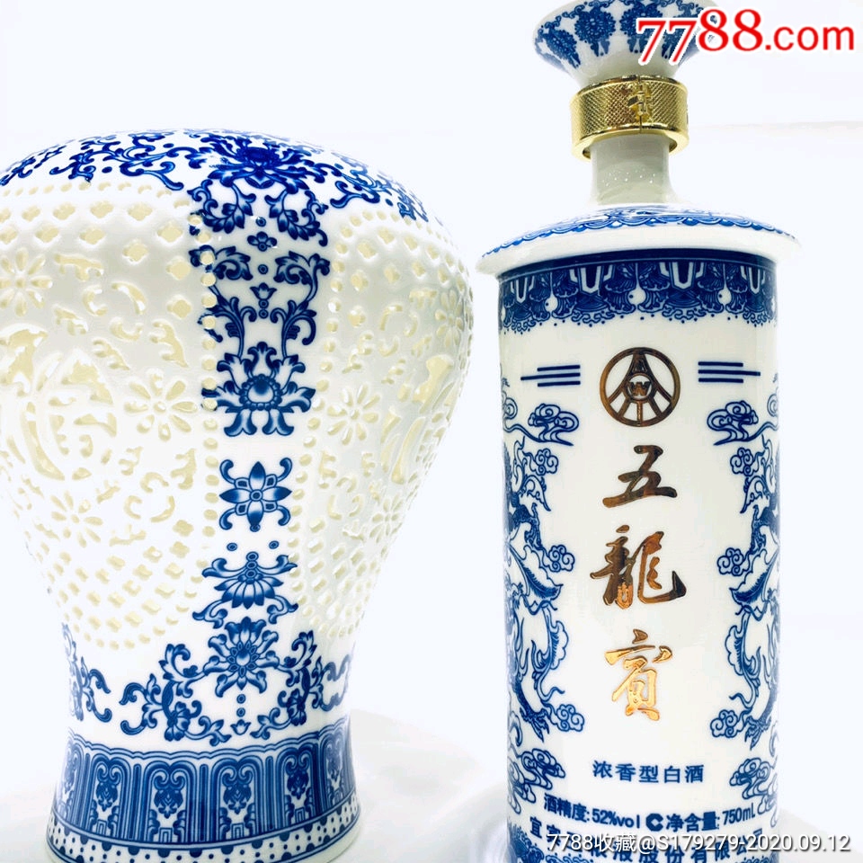 五粮液五龙宾青花瓷带收藏证书2013年52度750毫升单瓶售价正品保真
