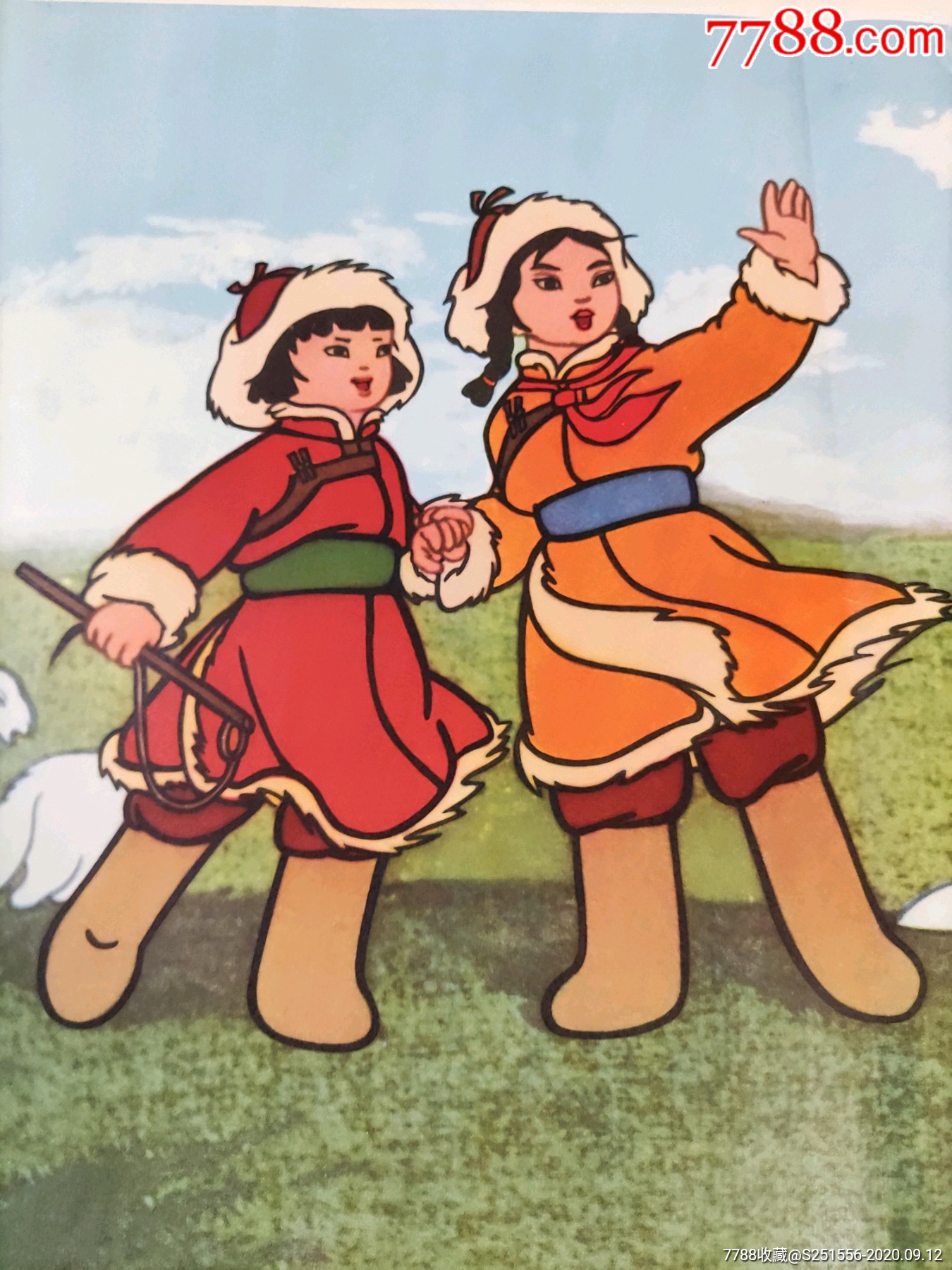 草原英雄小姐妹,6张大全套,几开品相等不议按图发货