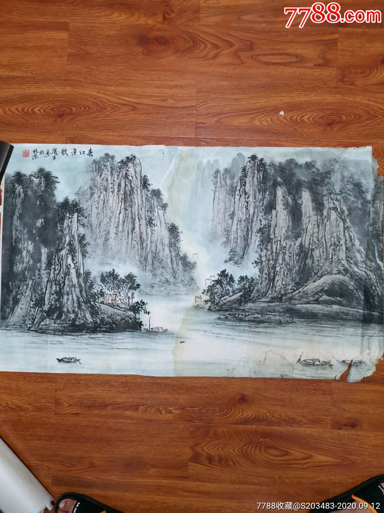 著名画家韩庆生手绘山水画字画国画书画横幅