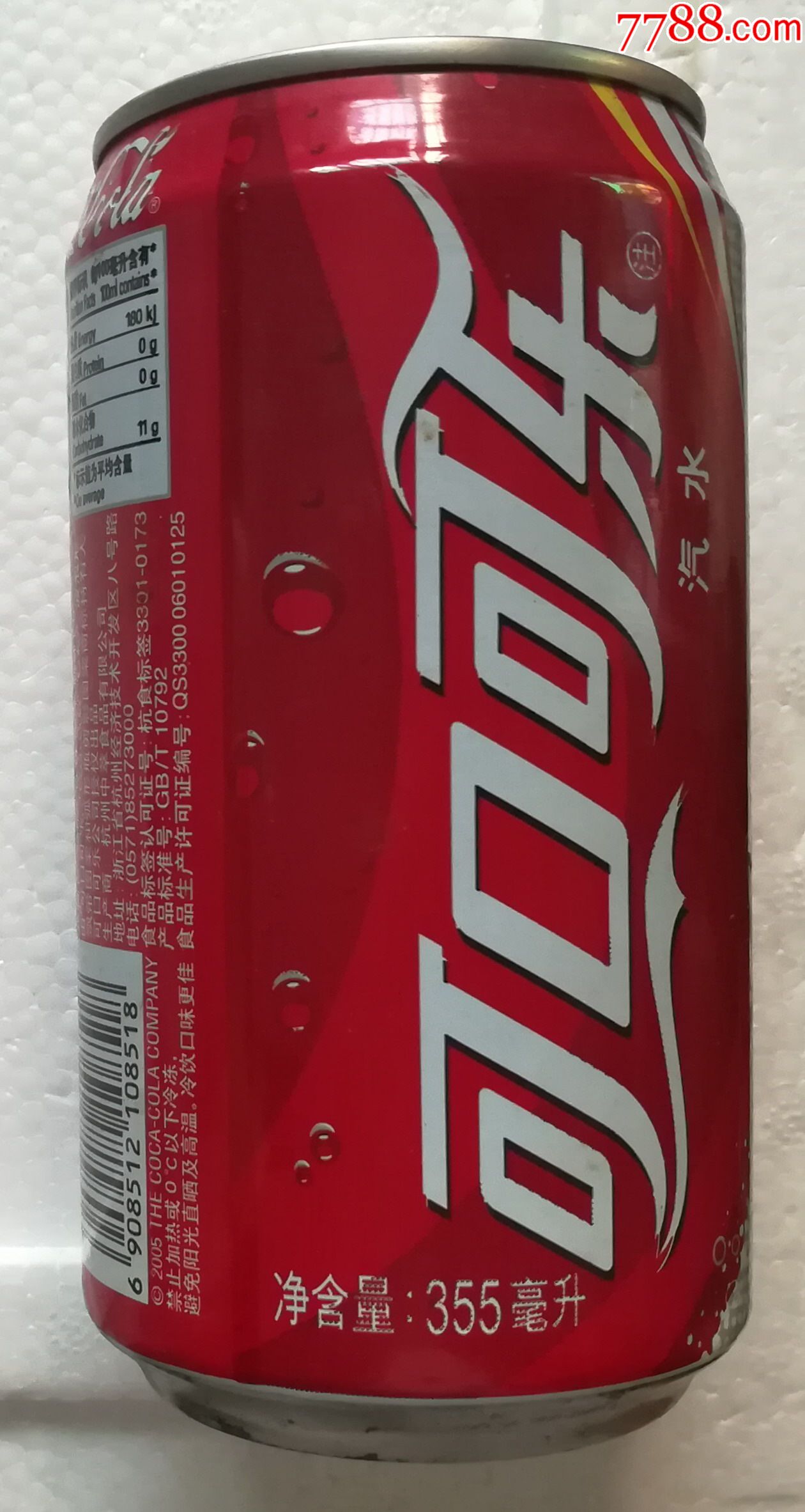 可口可乐要爽由自己炫目个性秀余文乐图铁罐1个2006年