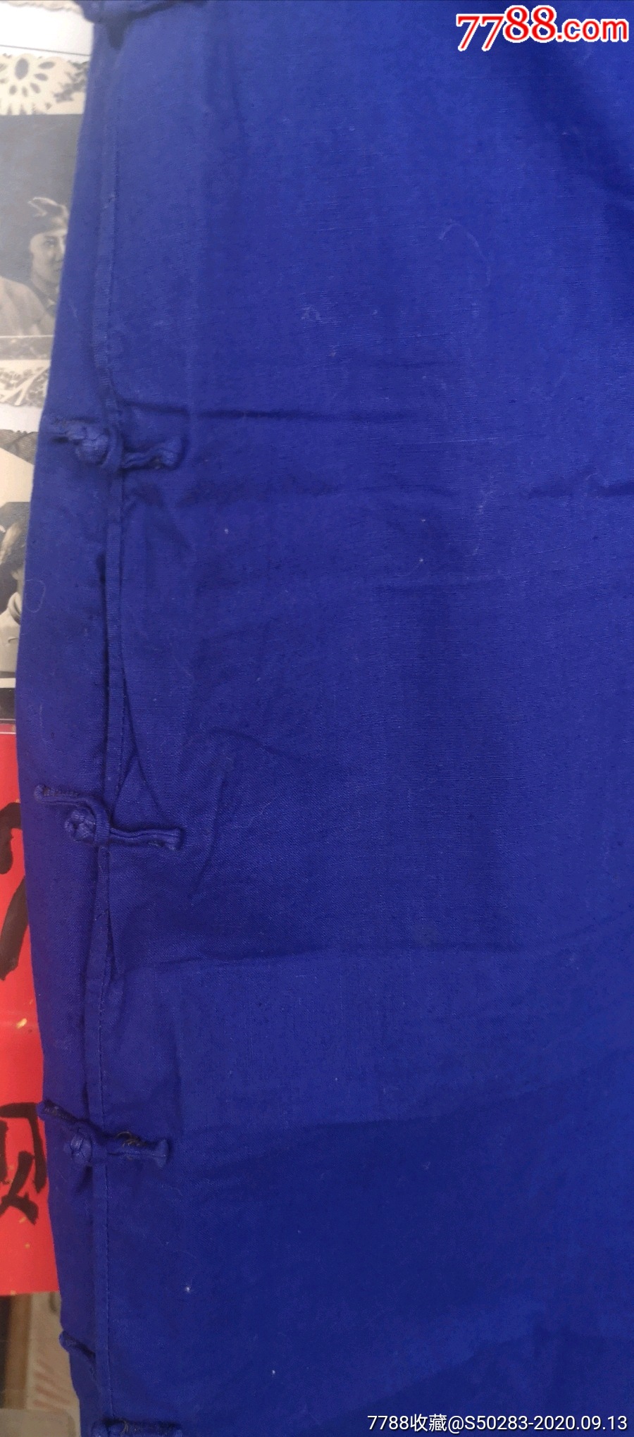 建国初期蓝色阴丹士林布面长袖旗袍