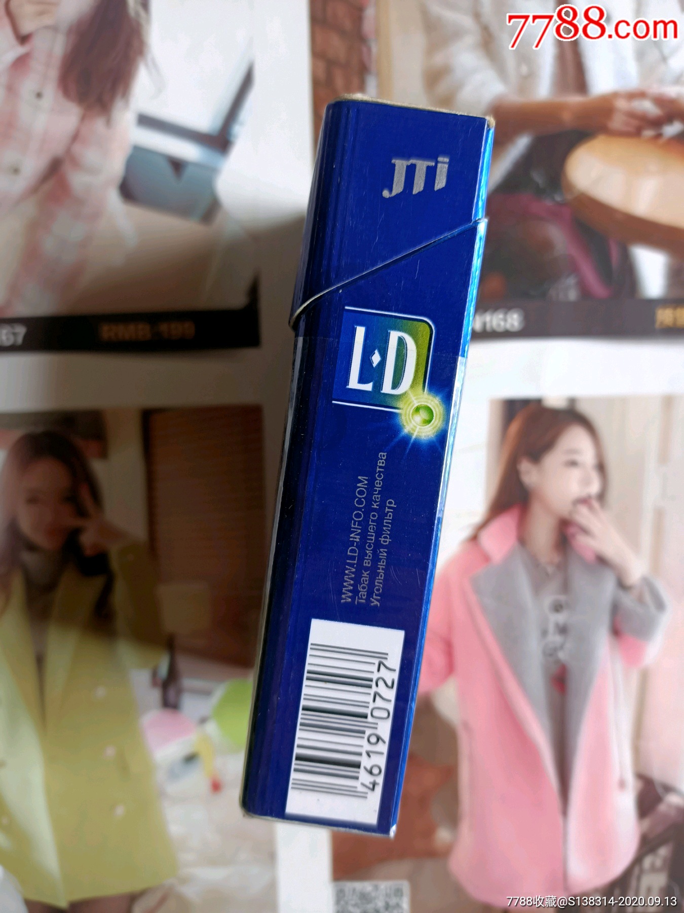 海外ld(俄罗斯)-烟标/烟盒-7788收藏