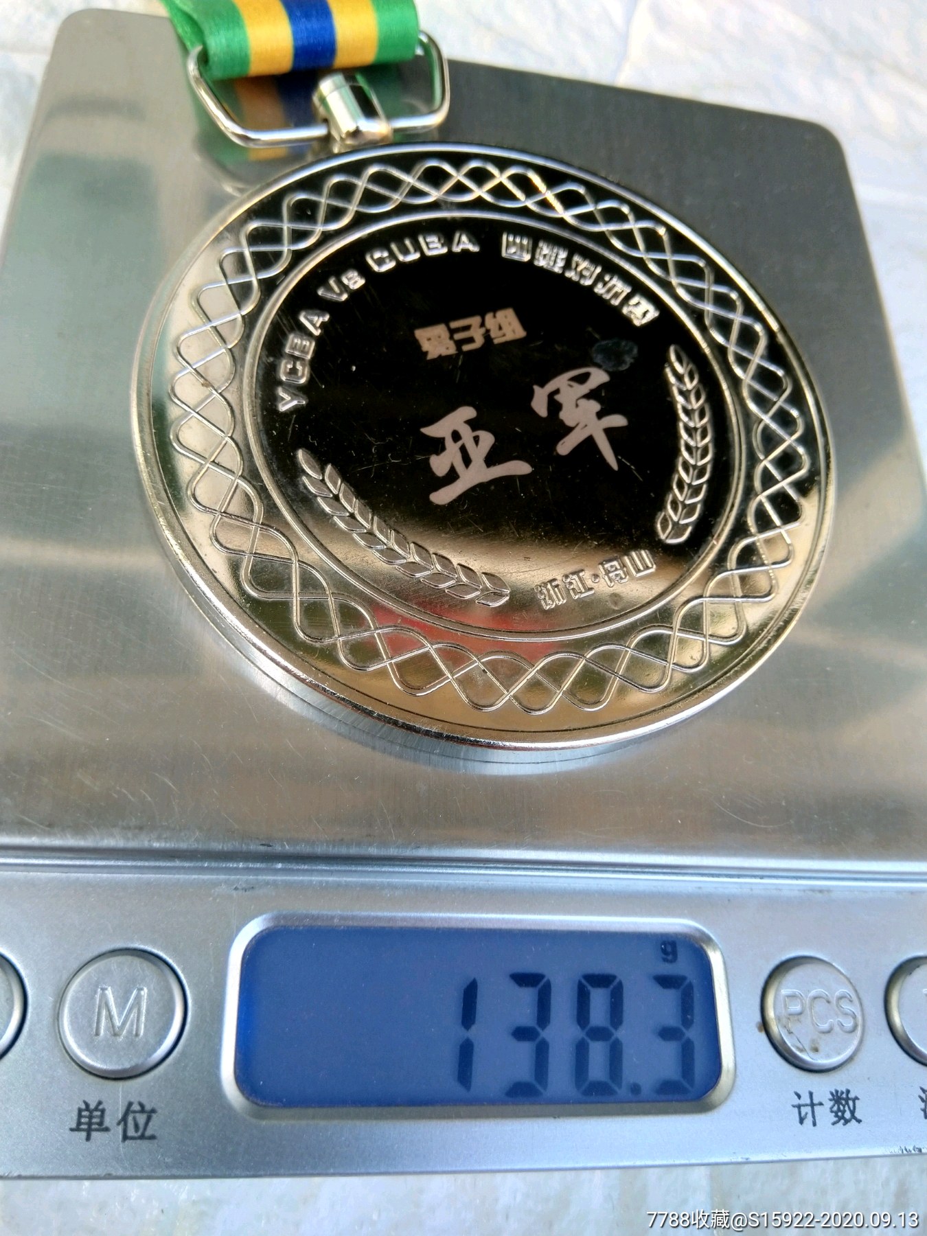 全国u21男子青年篮球锦标赛/cuba男子青年篮球四强对抗赛奖牌-体育
