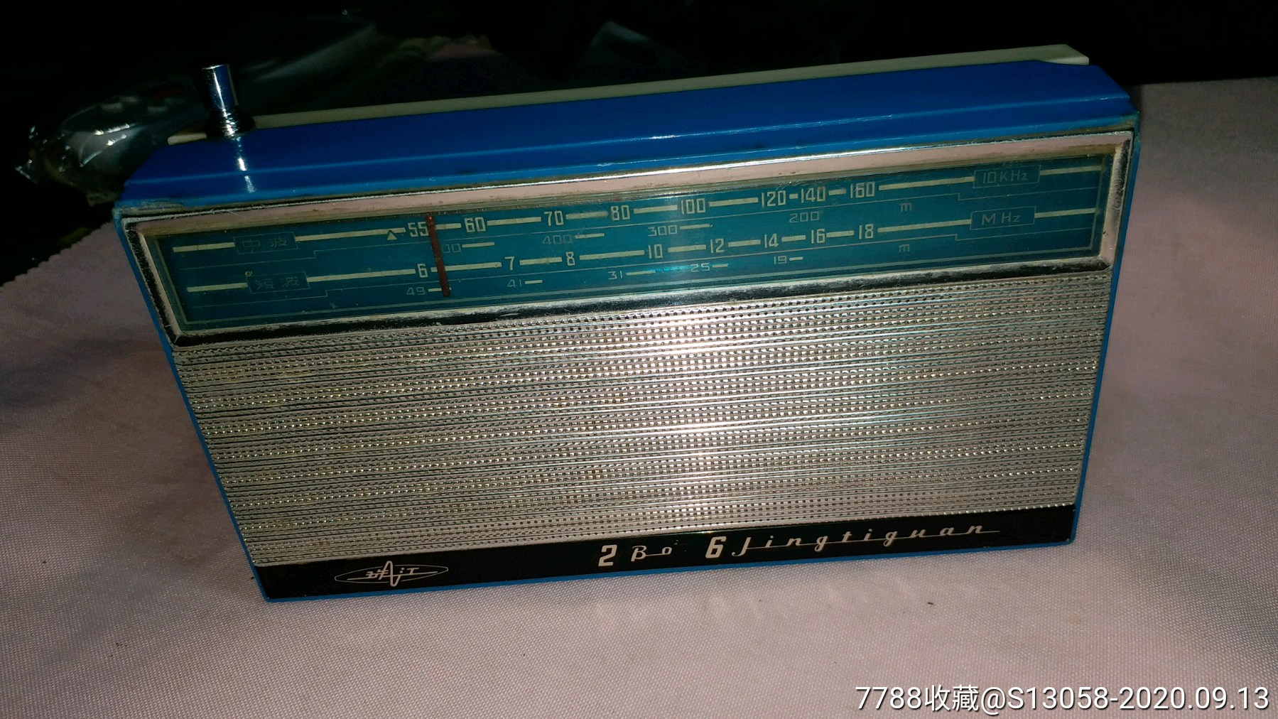 罕見1972年廣州曙光廠珠江sb6-4型2波段6晶體管收音機