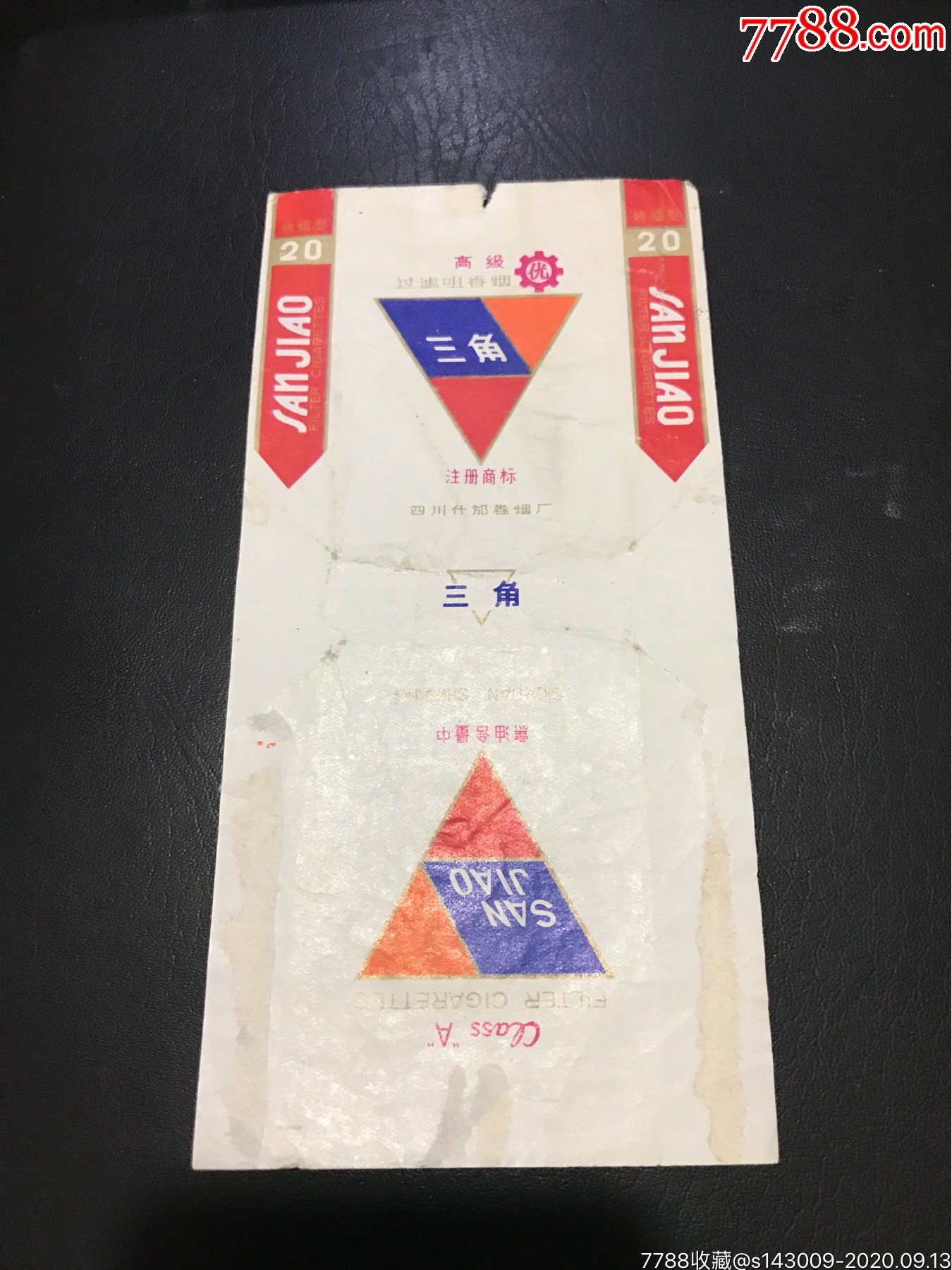 三角_烟标/烟盒_图片欣赏_收藏价格_7788烟标收藏