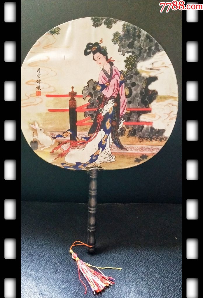 真丝绘画工艺摇扇月宫嫦娥