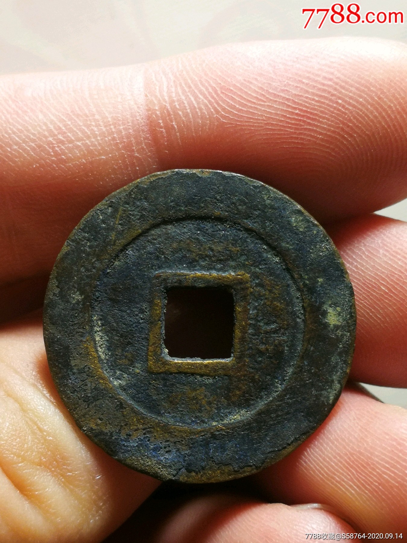 美品万历鸟头通