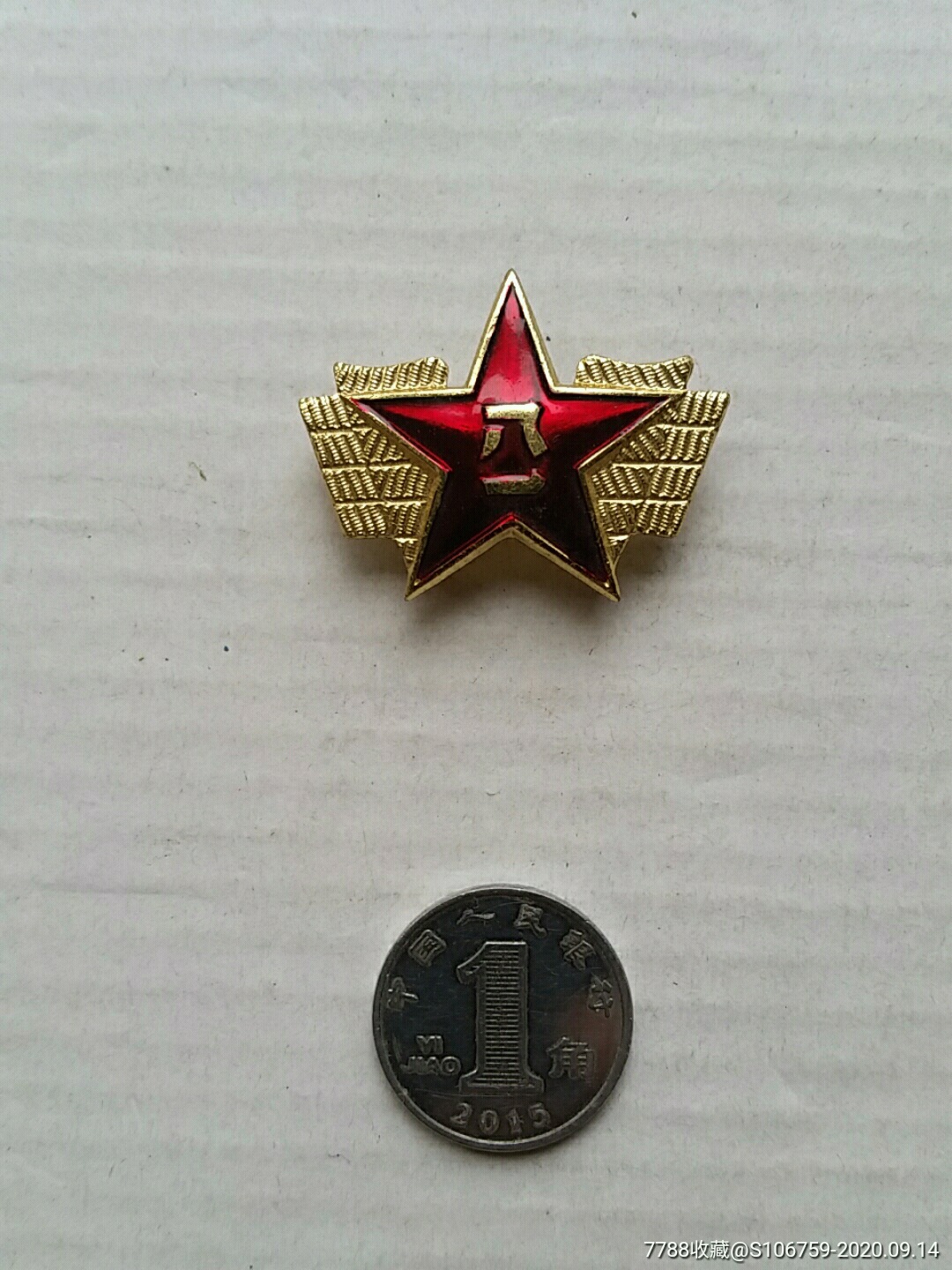 八一徽章五角星