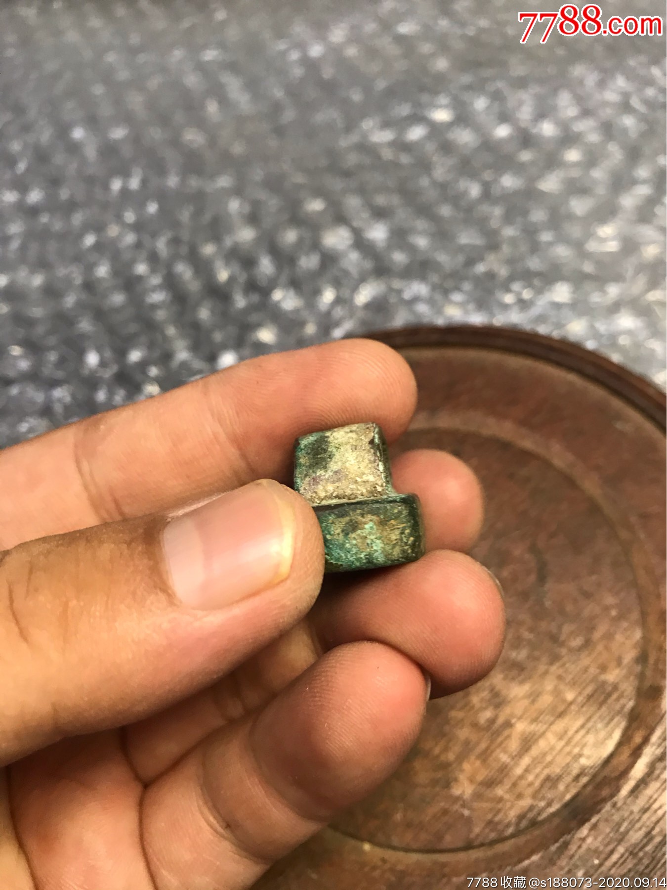 辽金时期～青铜印章一个