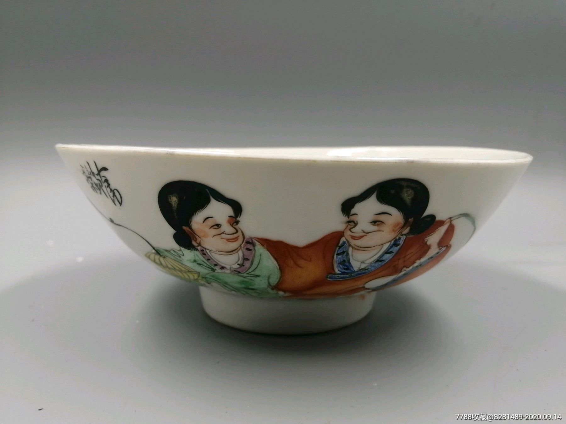 民国和合二仙纹碗