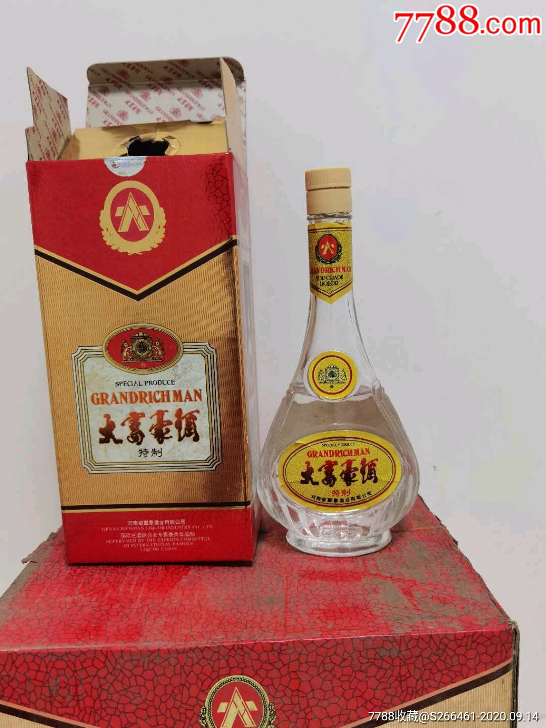 5品99武当喜一瓶起拍￥889.5品99酒鬼