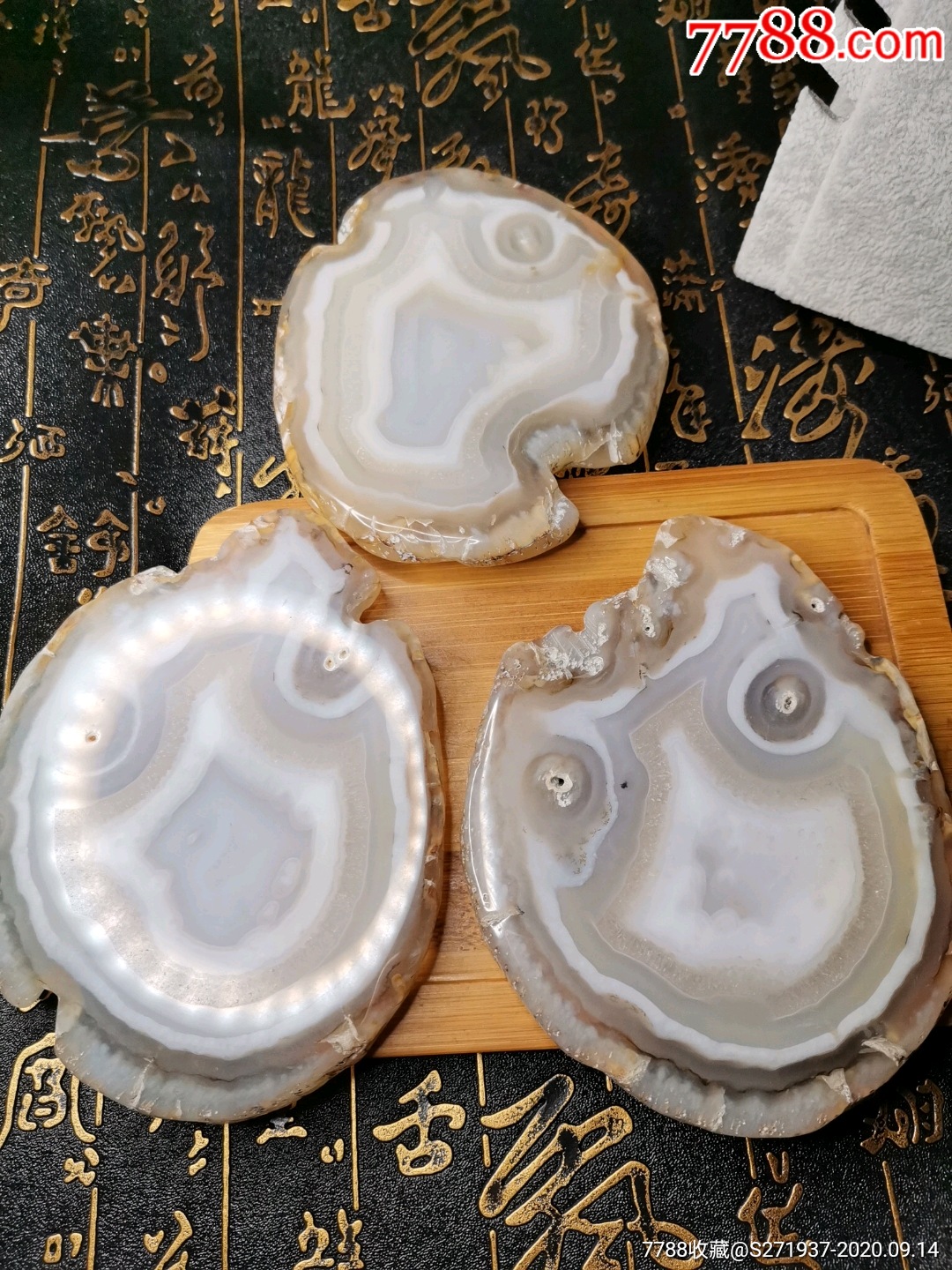 收藏级正宗玛瑙原石随型象形切片一组三个