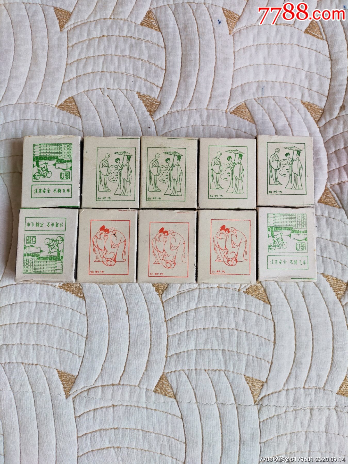 70年代营口火柴