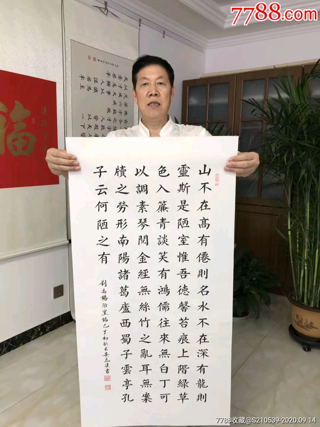 随缘书画◆中书协会员马汉老师作品欣赏◆四尺整张