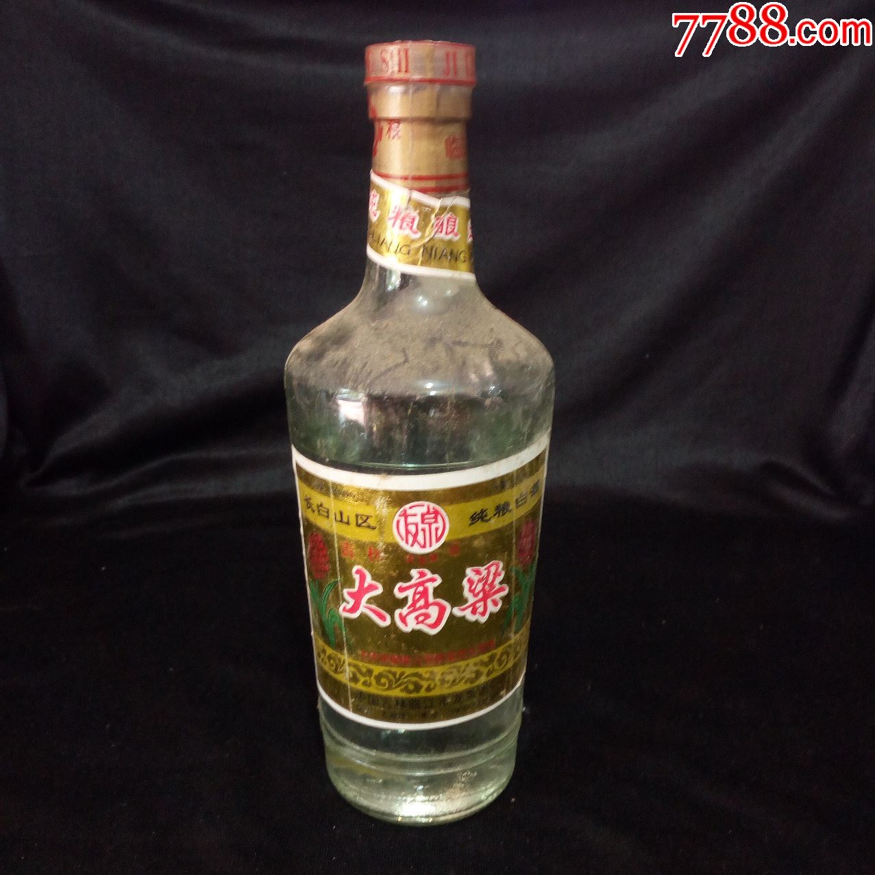 吉林省临江市龙泉酒厂出品友泉牌大高粱纯粮白酒2