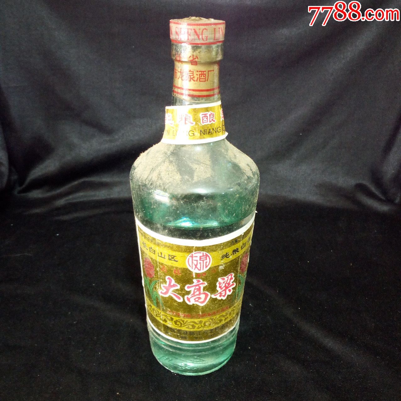 吉林省临江市龙泉酒厂出品友泉牌大高粱纯粮白酒