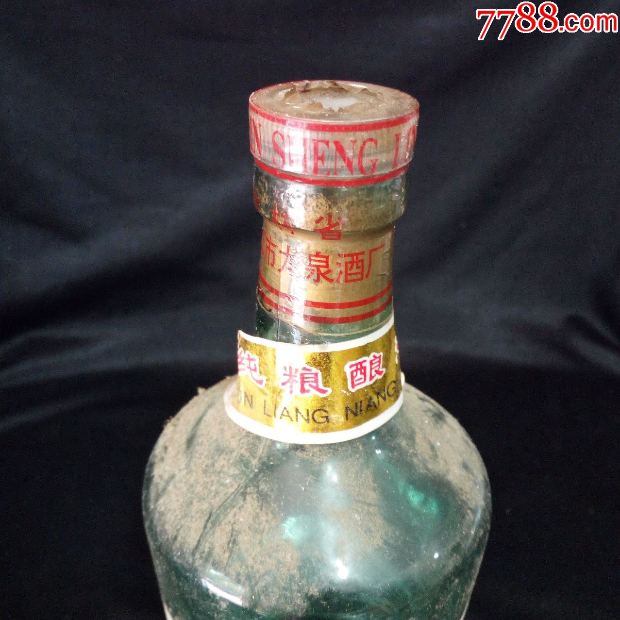 吉林省临江市龙泉酒厂出品友泉牌大高粱纯粮白酒