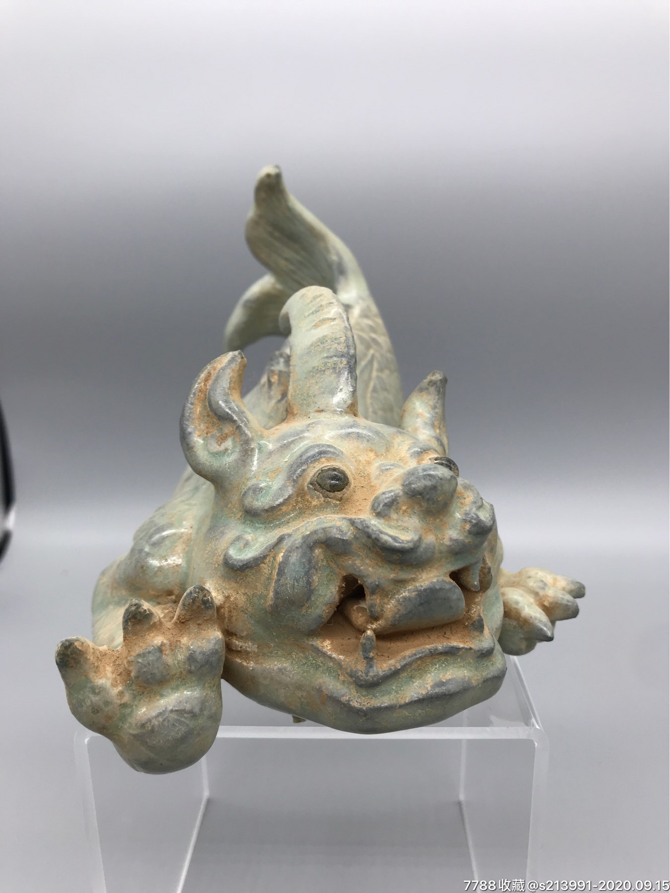 北宋宝丰清凉寺汝窑天青釉鱼化龙