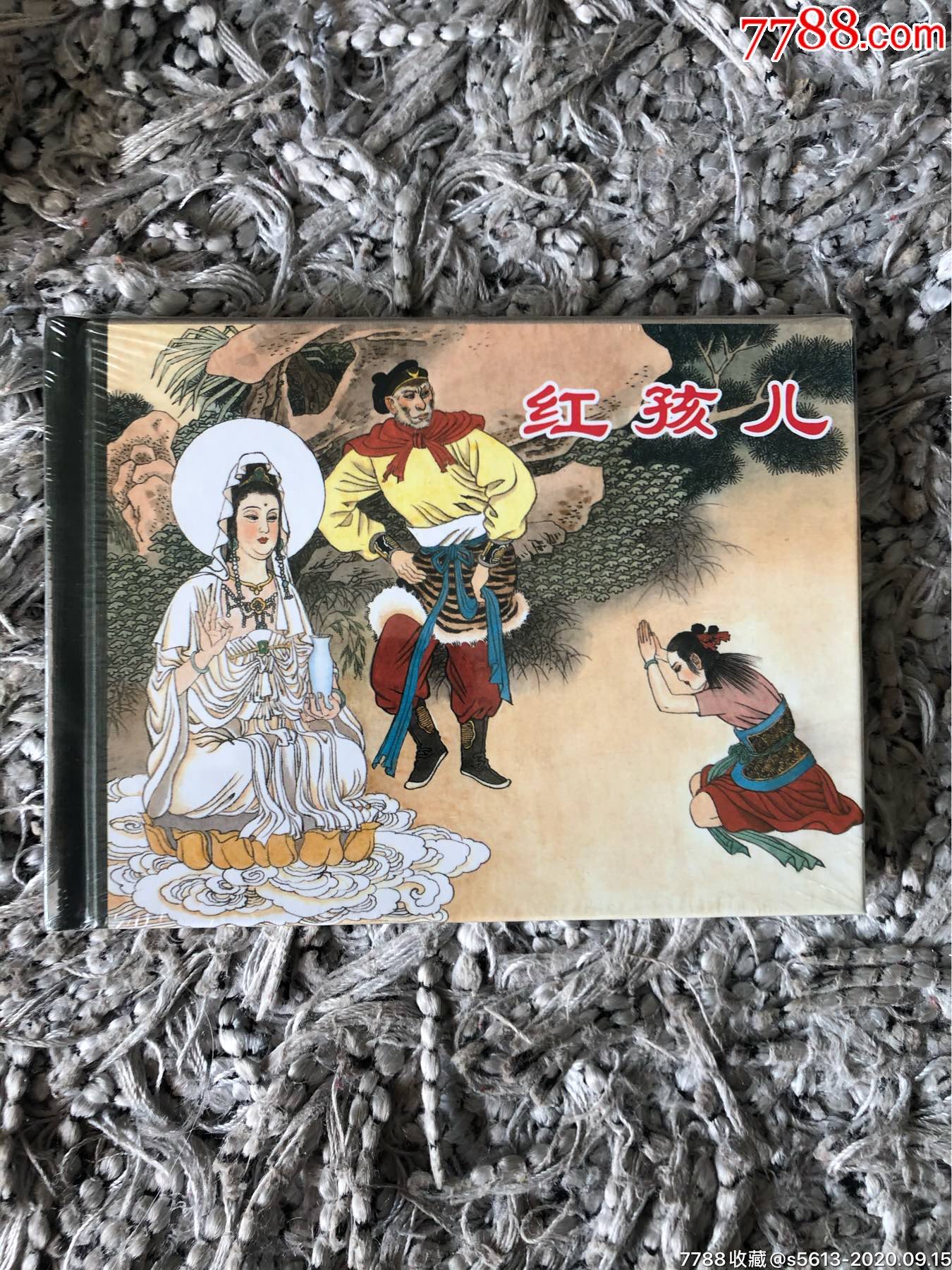 滚动鼠标滚轴,图片即可轻松放大,缩小更多"连环画/小人书