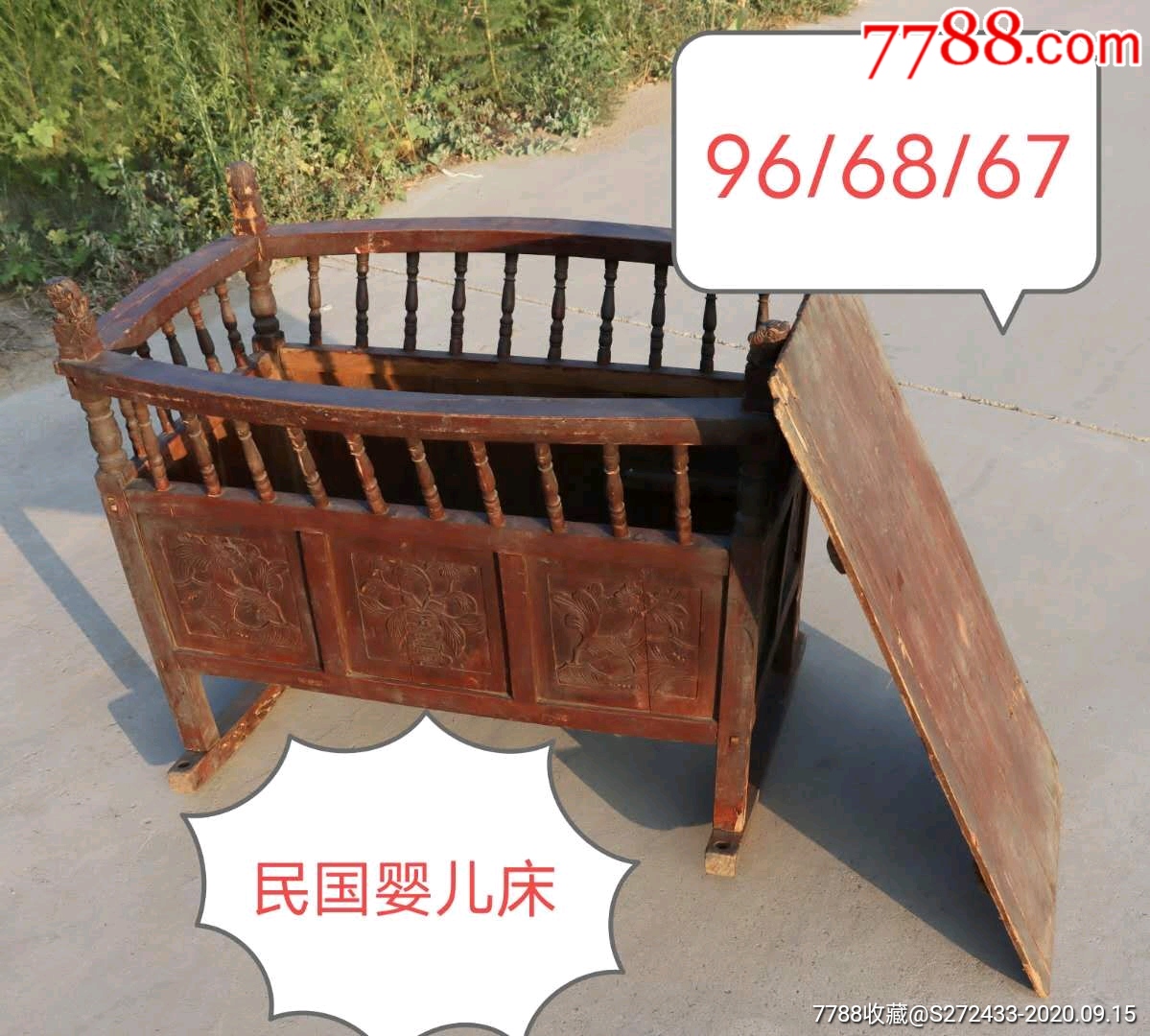 民国时期大地主家里用的婴儿床可以摇晃四面雕工品相一流