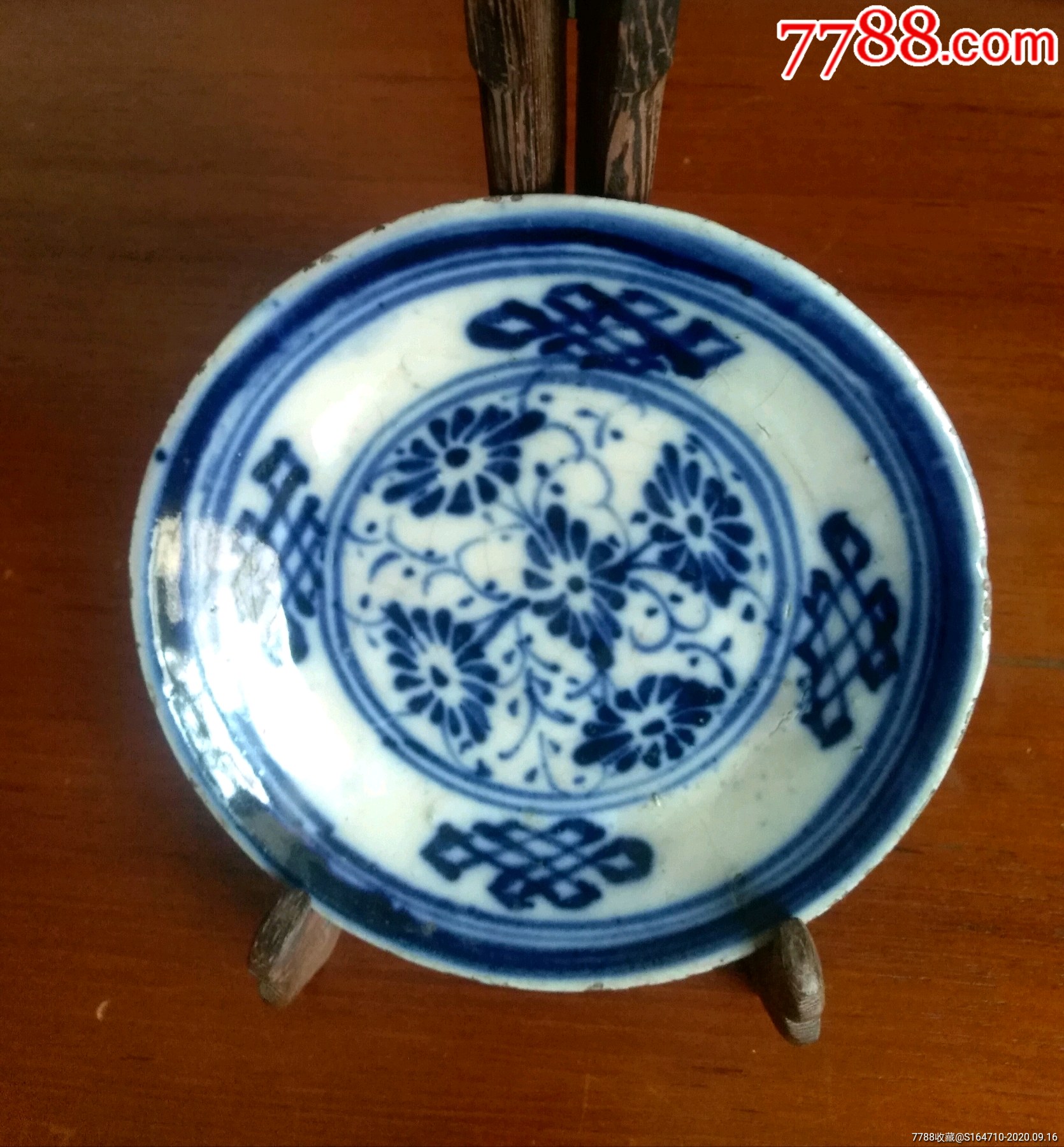 磁州窑青花瓷盘