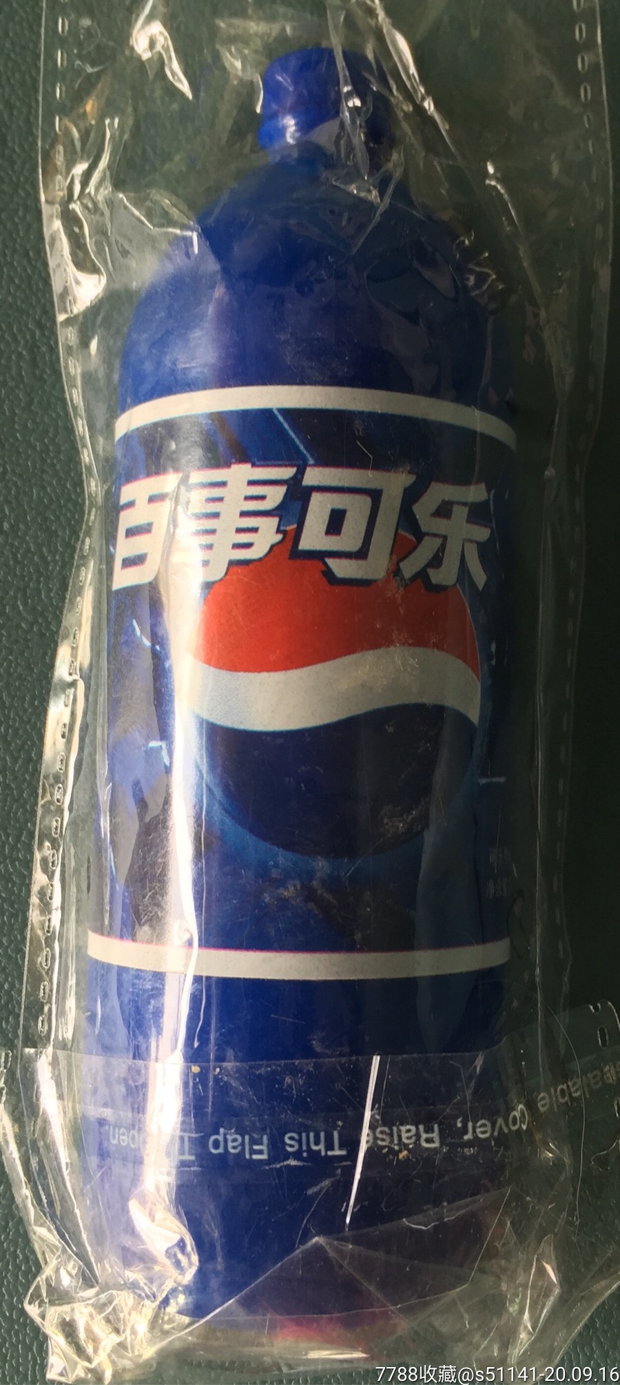 原包装【百事可乐/可乐型碳酸,600毫升/瓶式可乐～广告/磁吸起子】