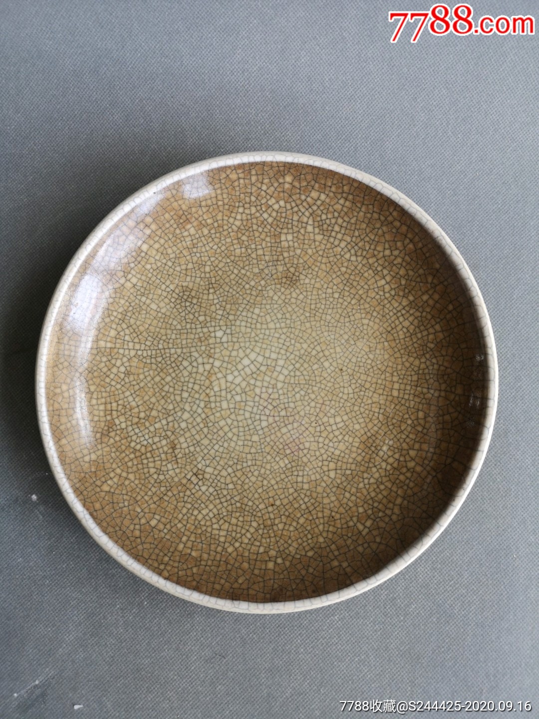 雍正哥釉七星盘