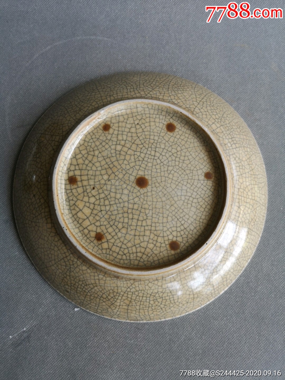 雍正哥釉七星盘