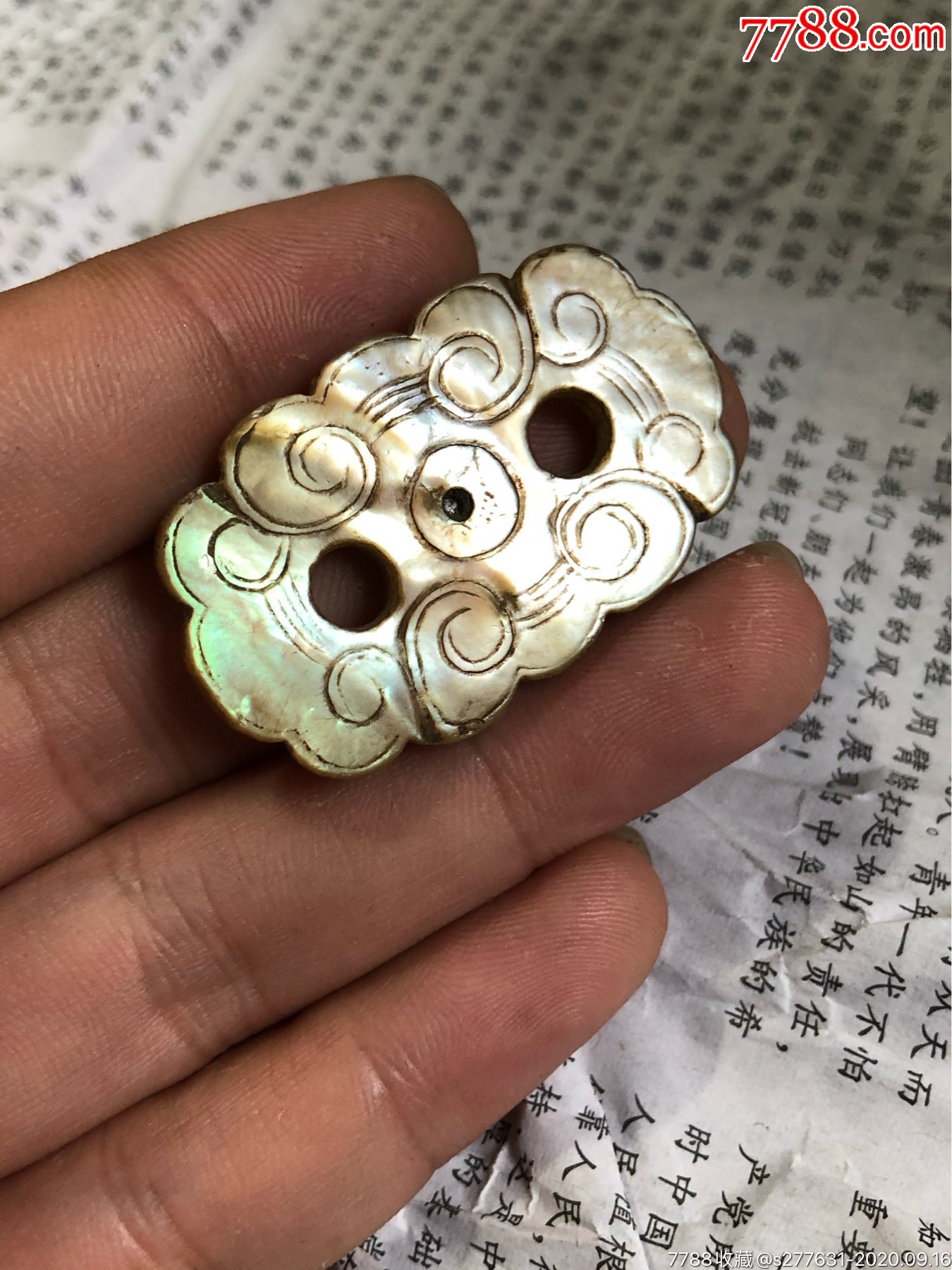 明代清代螺钿荷包扣二饼