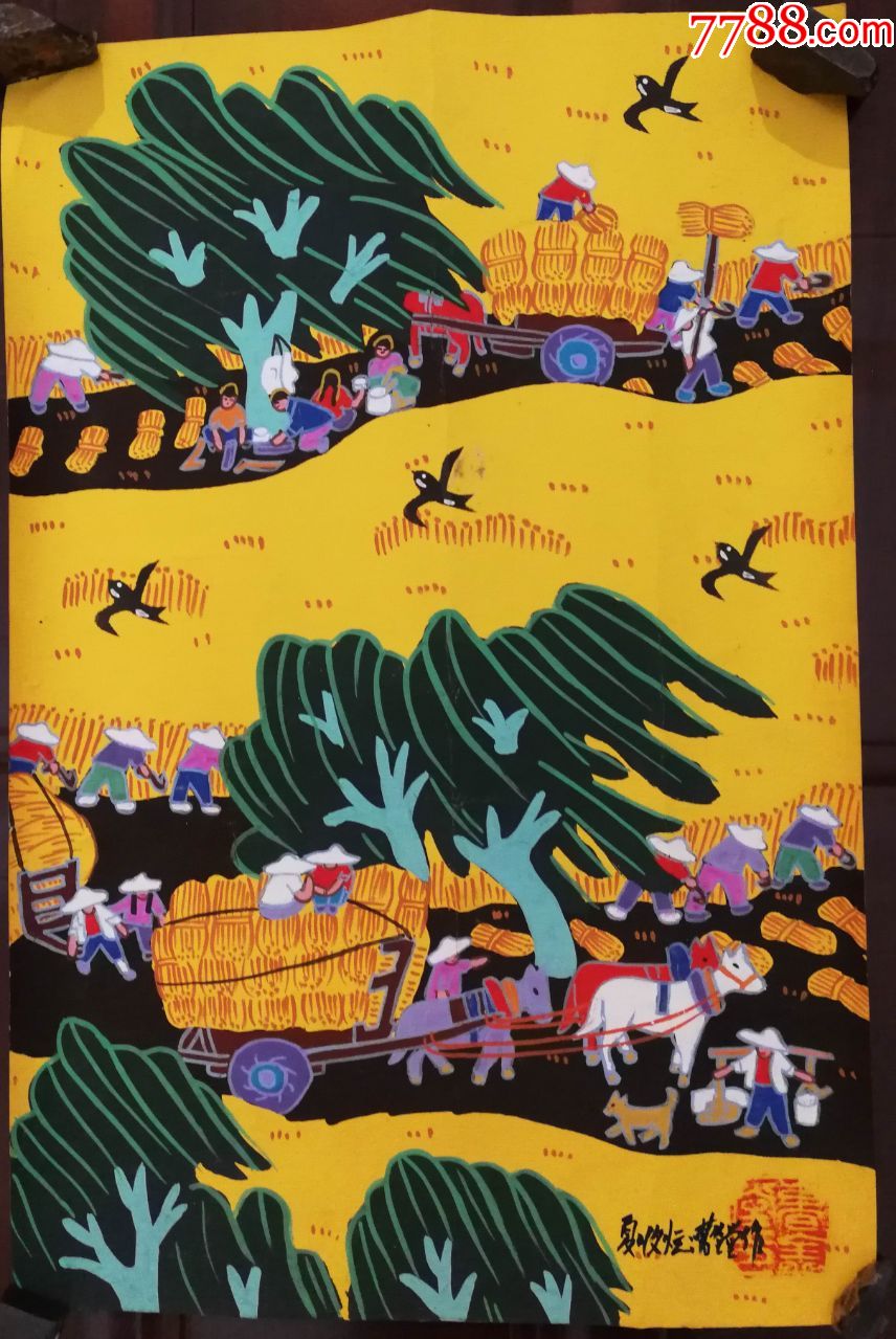 中国农民画家曹全堂老师手绘夏收忙尺寸39公分26公分