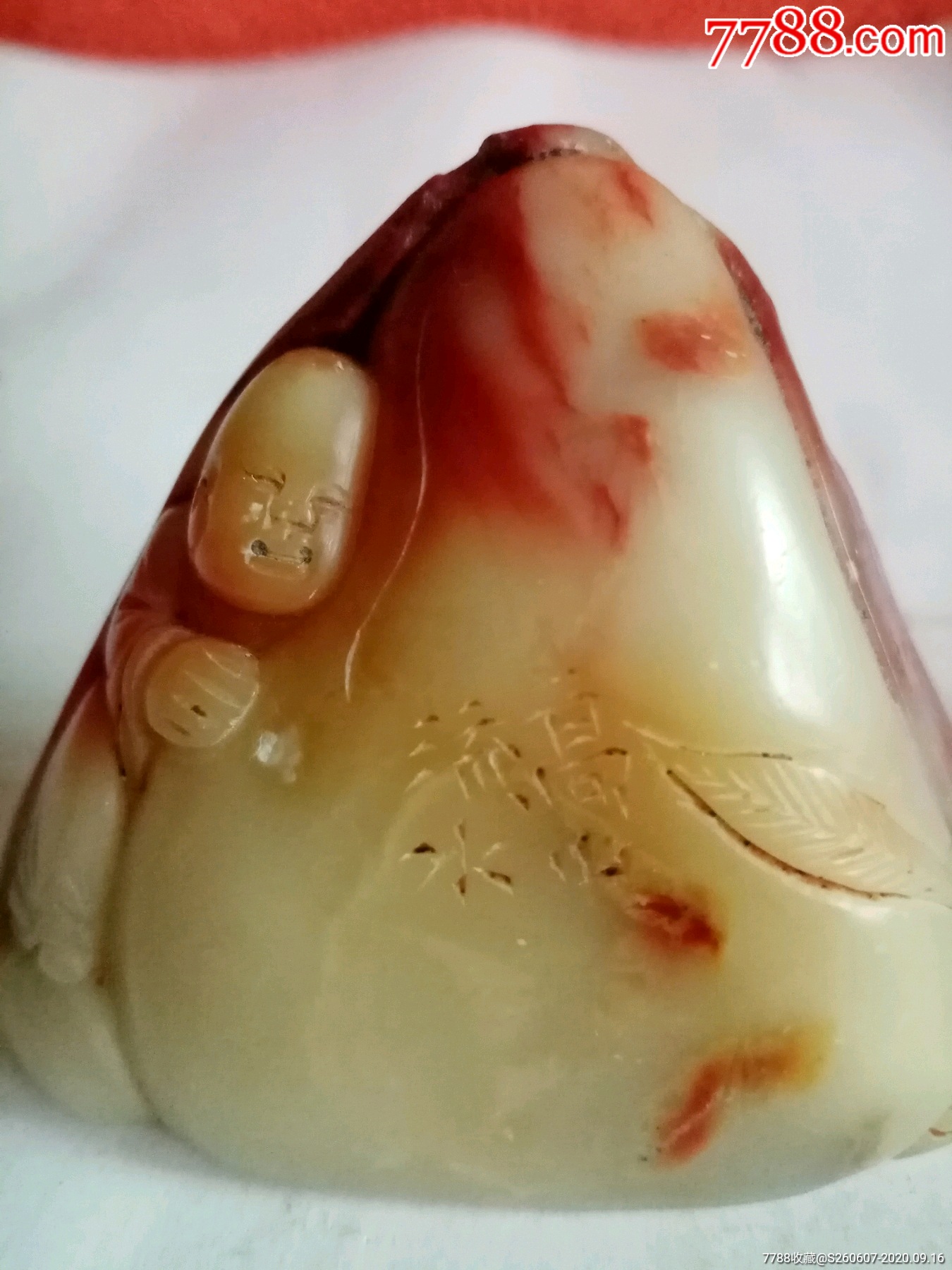 寿山田白石随型印章摆件