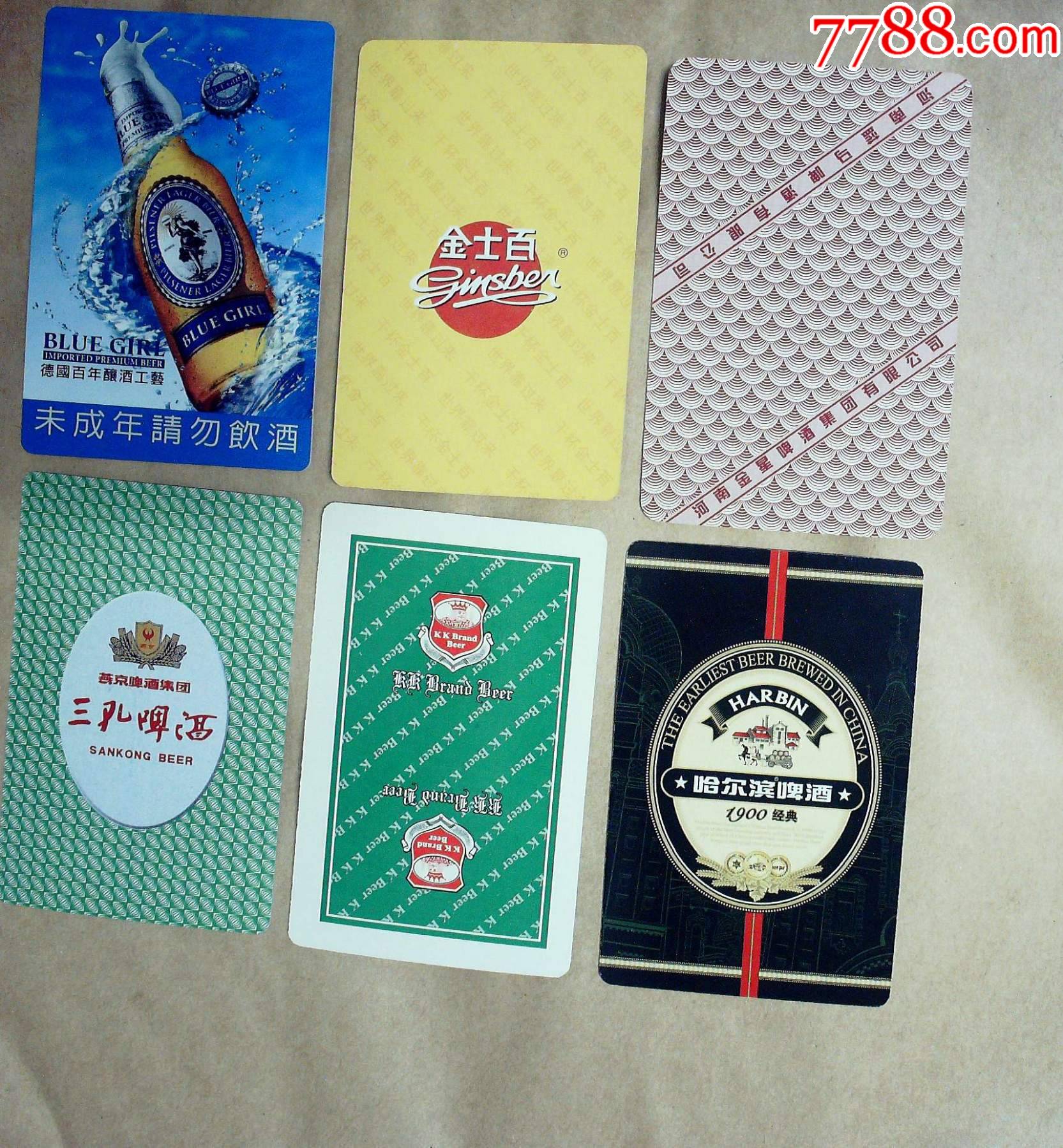 啤酒扑克单张6张