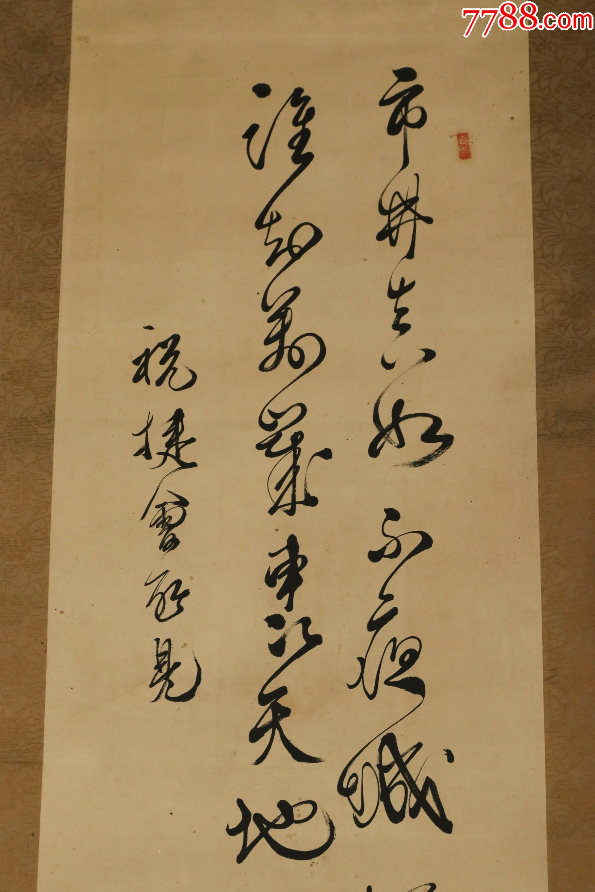 日本回流原装旧裱书法作品祝捷会所见一幅hxtx174883